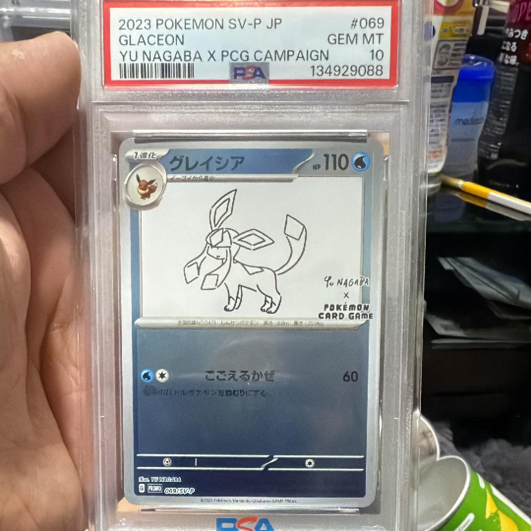グレイシア: プロモ [SV-P 069](「YU NAGABA×ポケモンカードゲーム」プロモーションカード「SV-P」)
