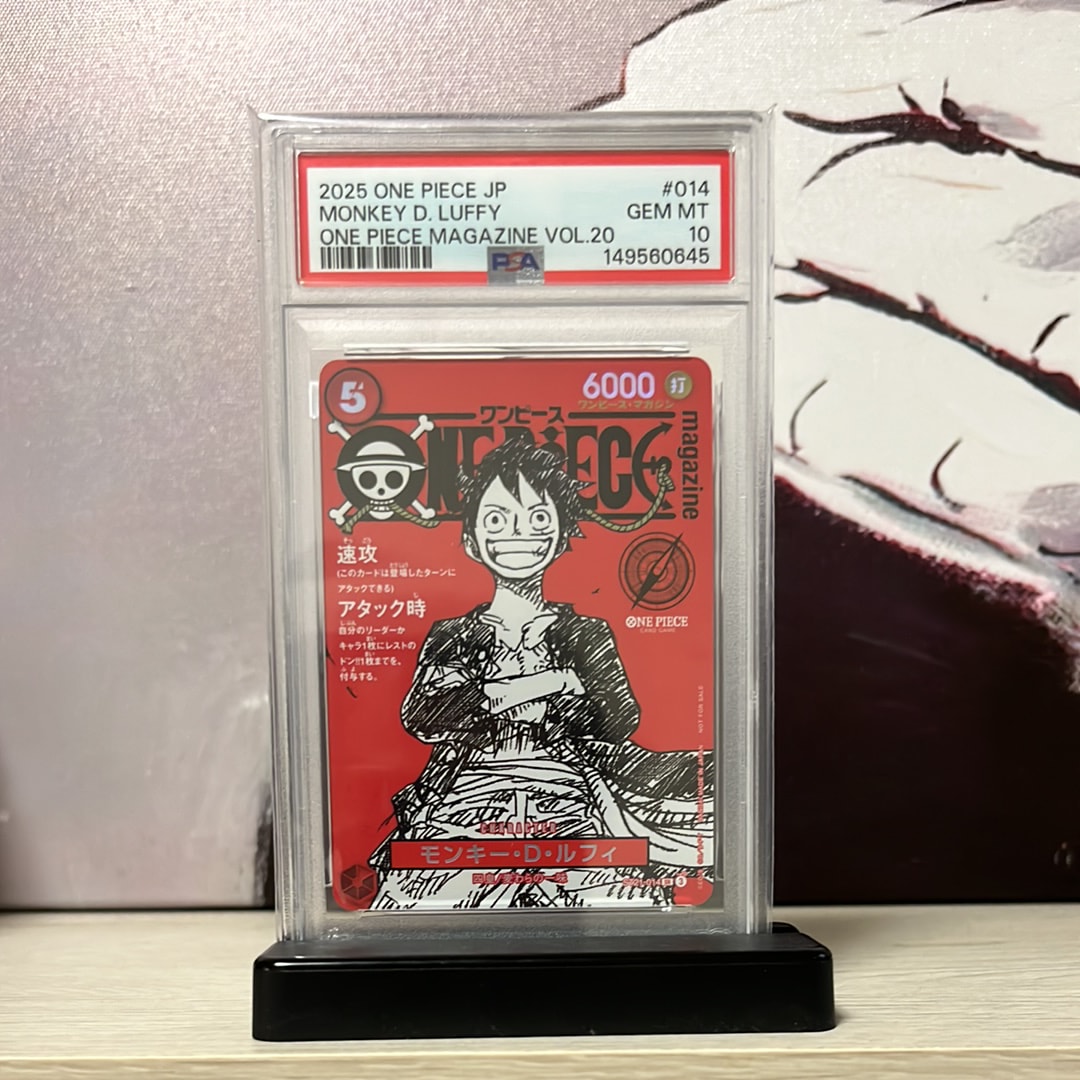 ヴィンスモーク・レイジュ(フラッグシップ優勝景品) ヴィンスモーク・レイジュ SR [OP06-069](フラッグシップバトル 優勝