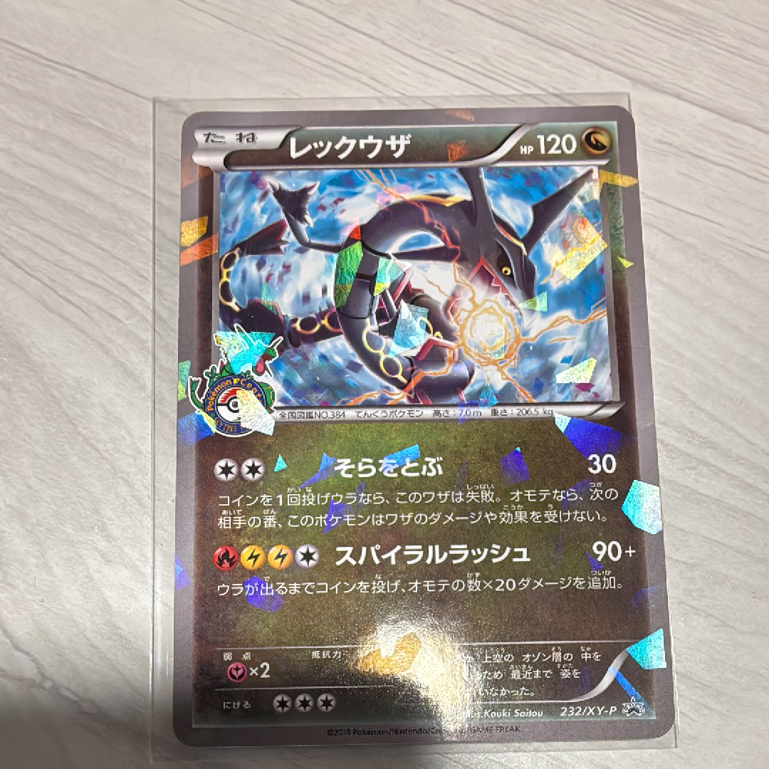 PSA10】レックウザ イラストコレクション: プロモ[XY-P 100/XY-P