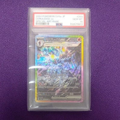 完美品 PSA10! ルカリオEX MMB パワースタイルビルドBOX Yahoo 完美品 PSA10! ルカリオEX MMB パワースタイルビルドBOX Yahoo