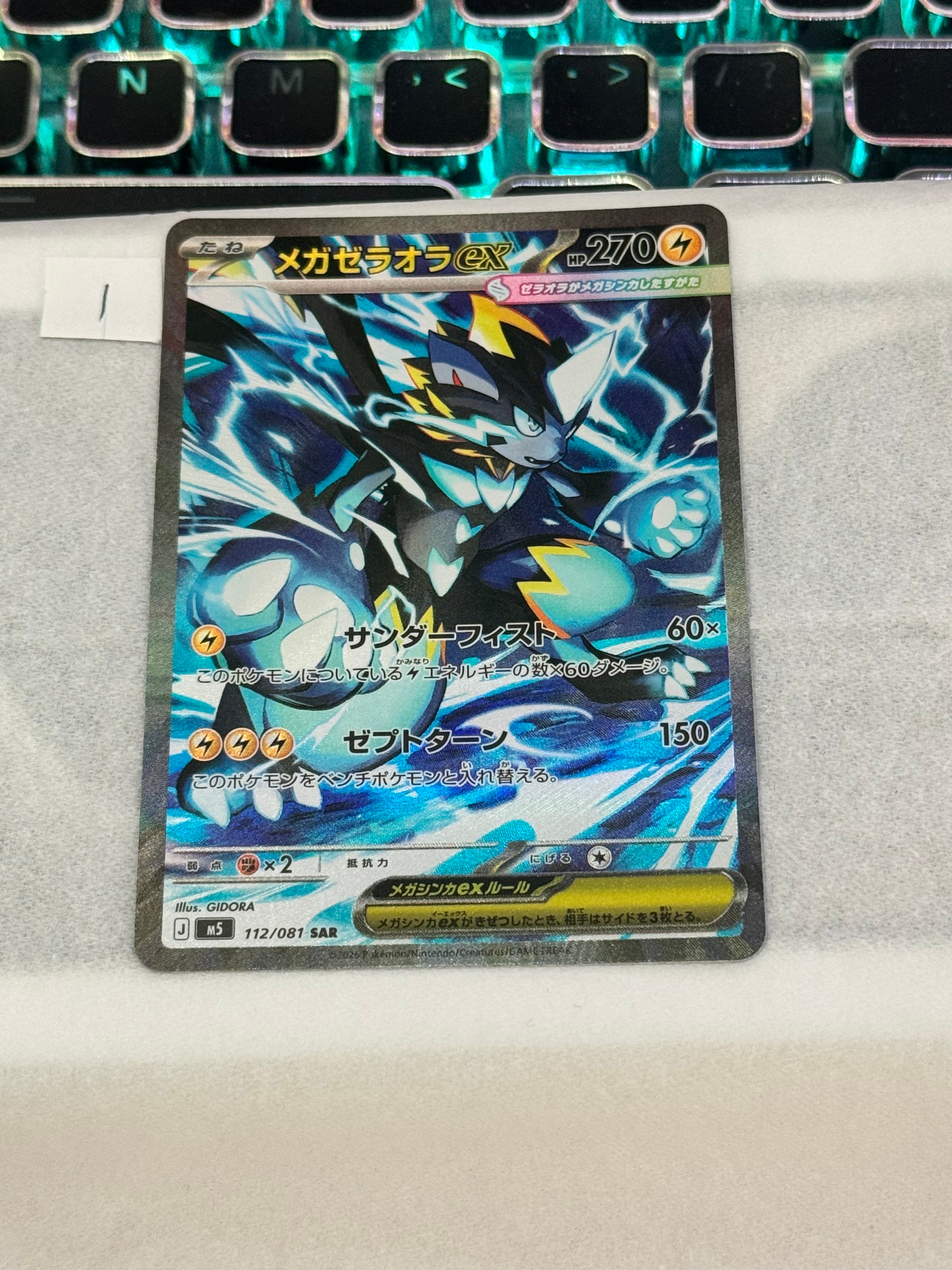 ビクティニ P [SV-P 271]「ブラックボルト・ホワイトフレア」2枚セット 状態A】ビクティニ P [SV-P 271](カードファイルセット「ブラック