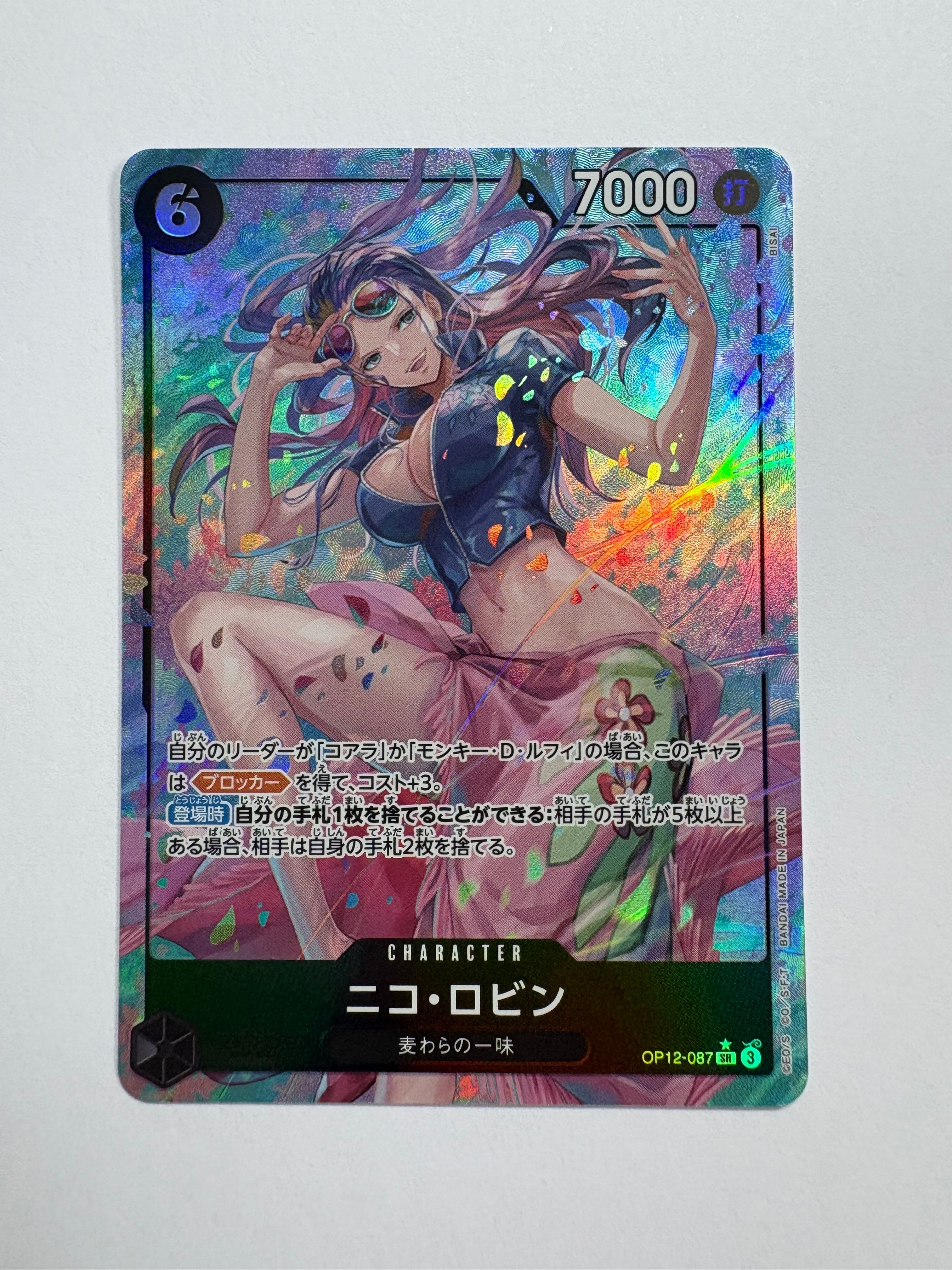 ニコ・ロビン SR-P [OP12-087](ブースターパック「師弟の絆」)の新品