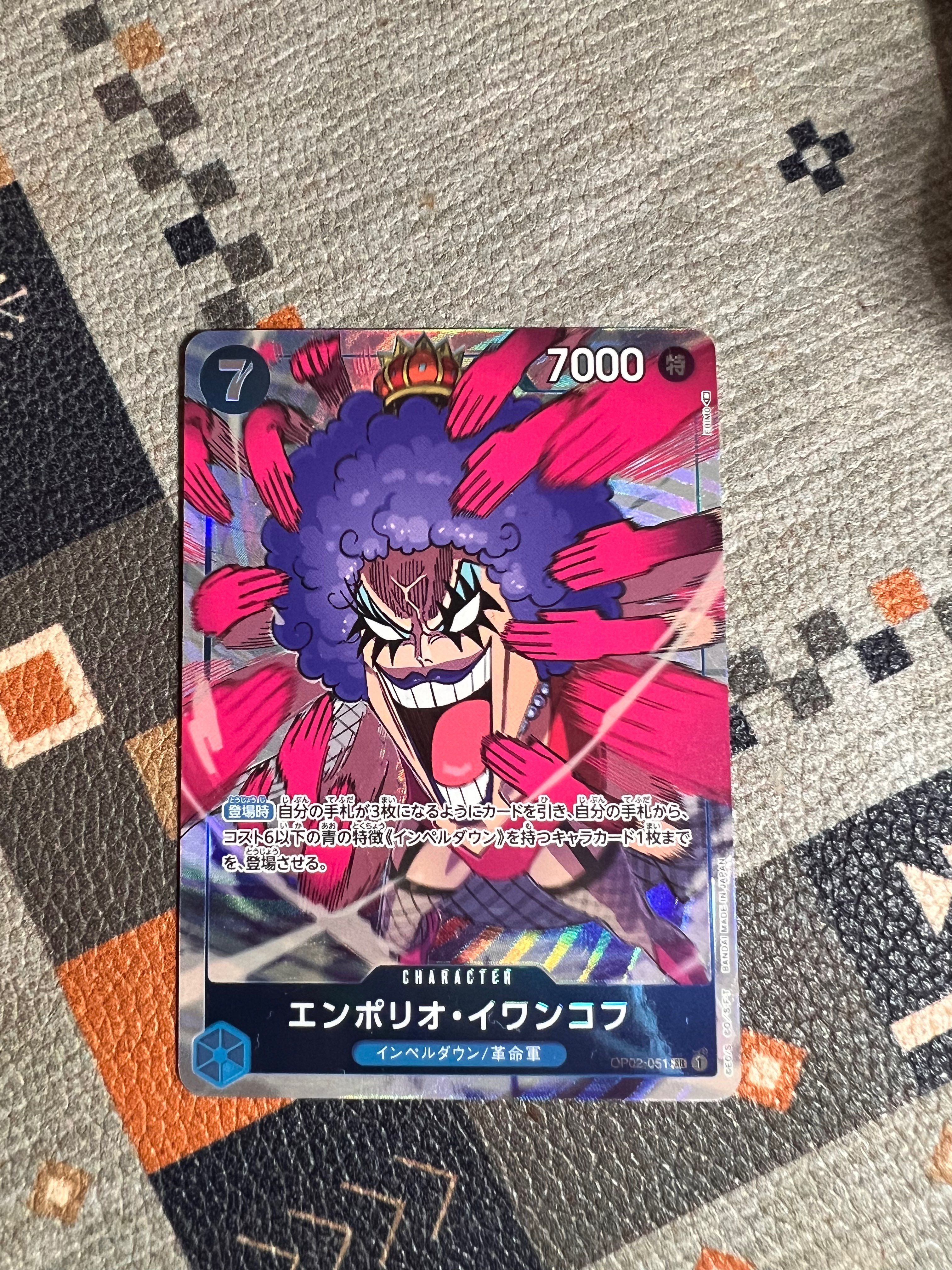 エンポリオ・イワンコフ SR-P [OP02-051] (ブースターパック頂上決戦)