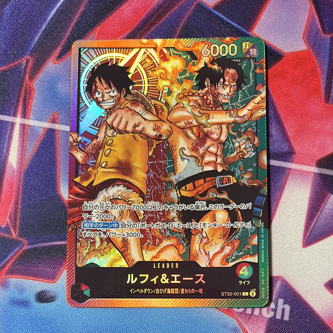 ルフィ&エース L [ST30-001](スタートデッキEX「ルフィ&エース」)