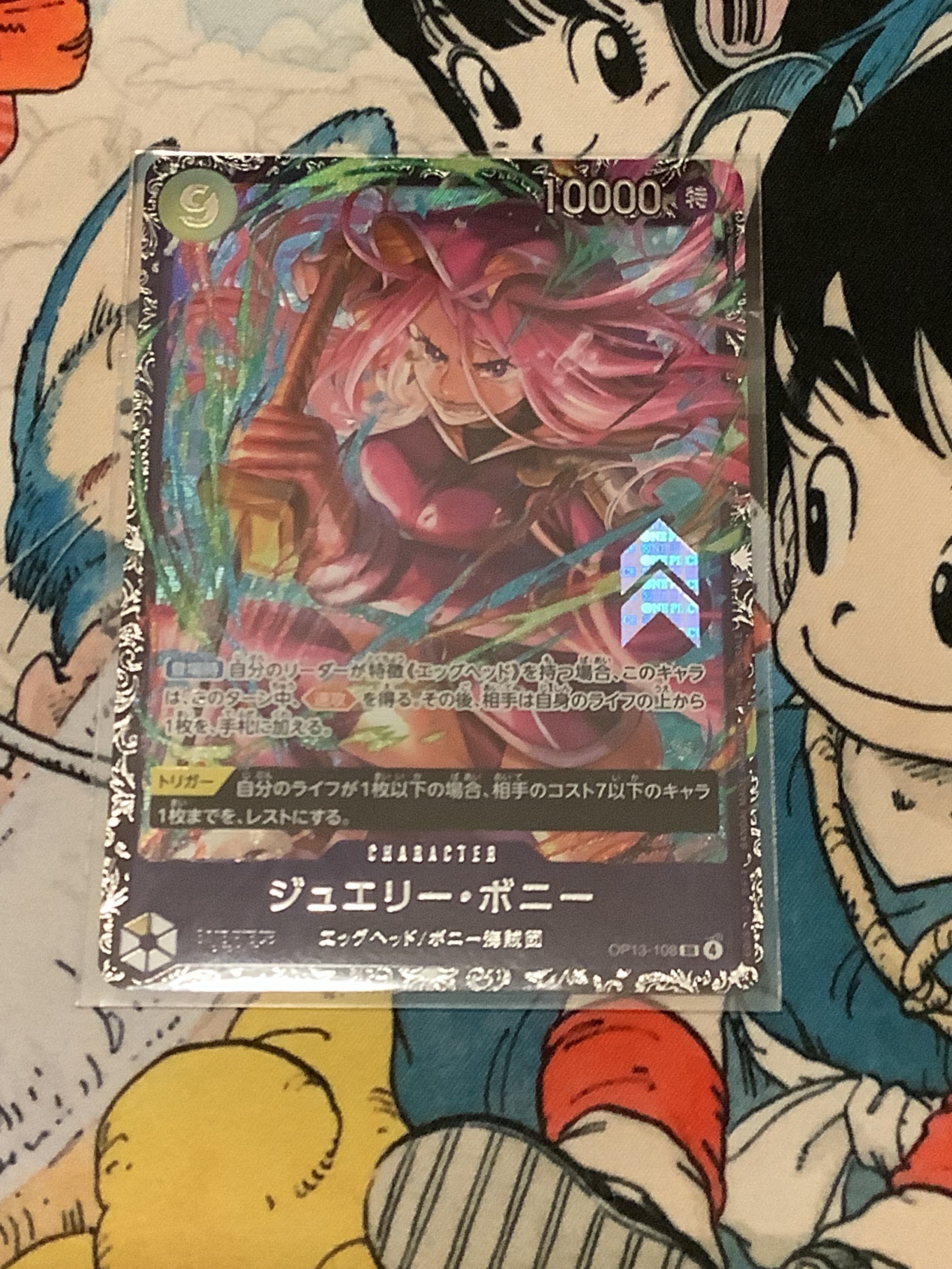 ジュエリー・ボニー SR [OP13-108](プロモーションカード「フラッグシップバトル2026 1月 ベスト8記念品」)