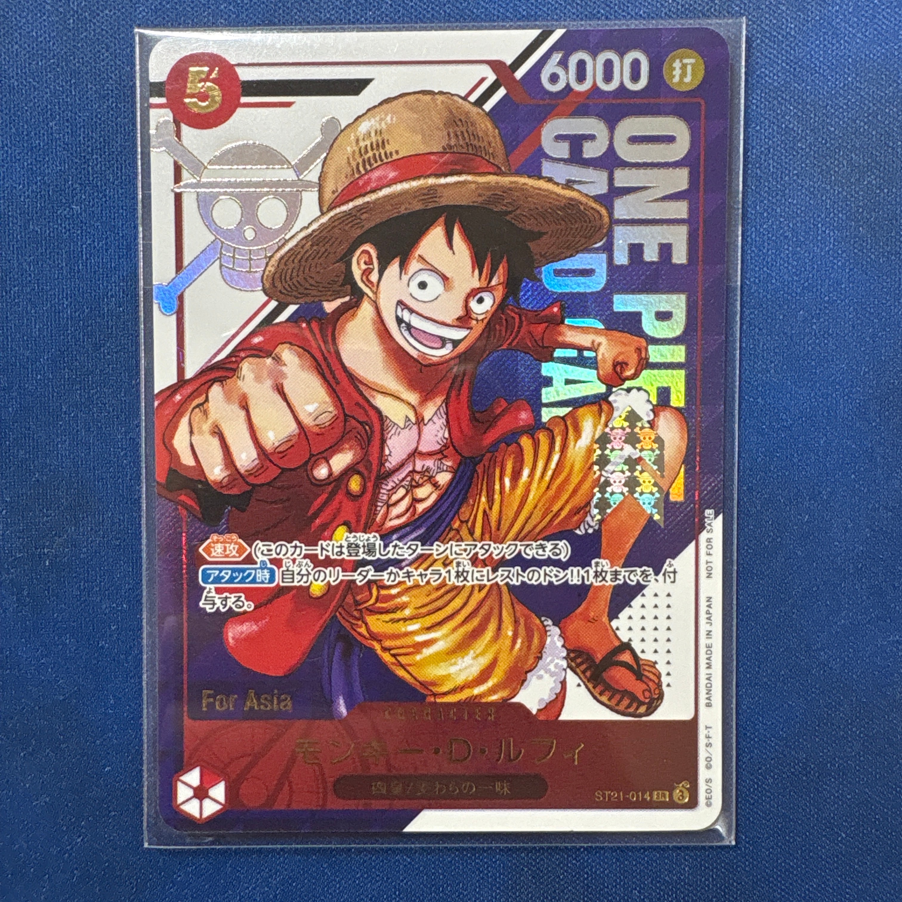 モンキー・D・ルフィ SR [ST21-014](プロモーションカード「フラッグ