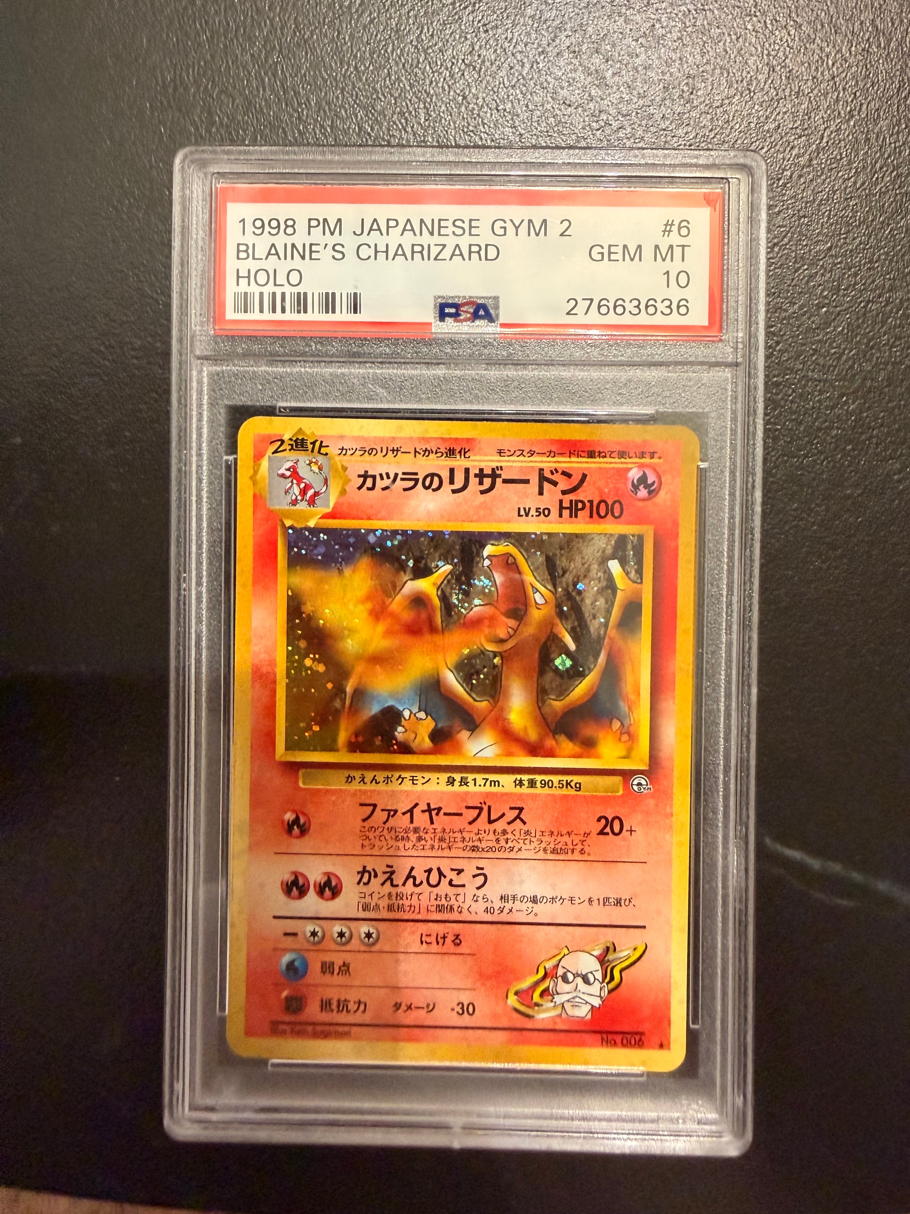 PSA10】カツラのリザードン R: 旧裏[PMCG-G2 No.006](ジム拡張第2弾