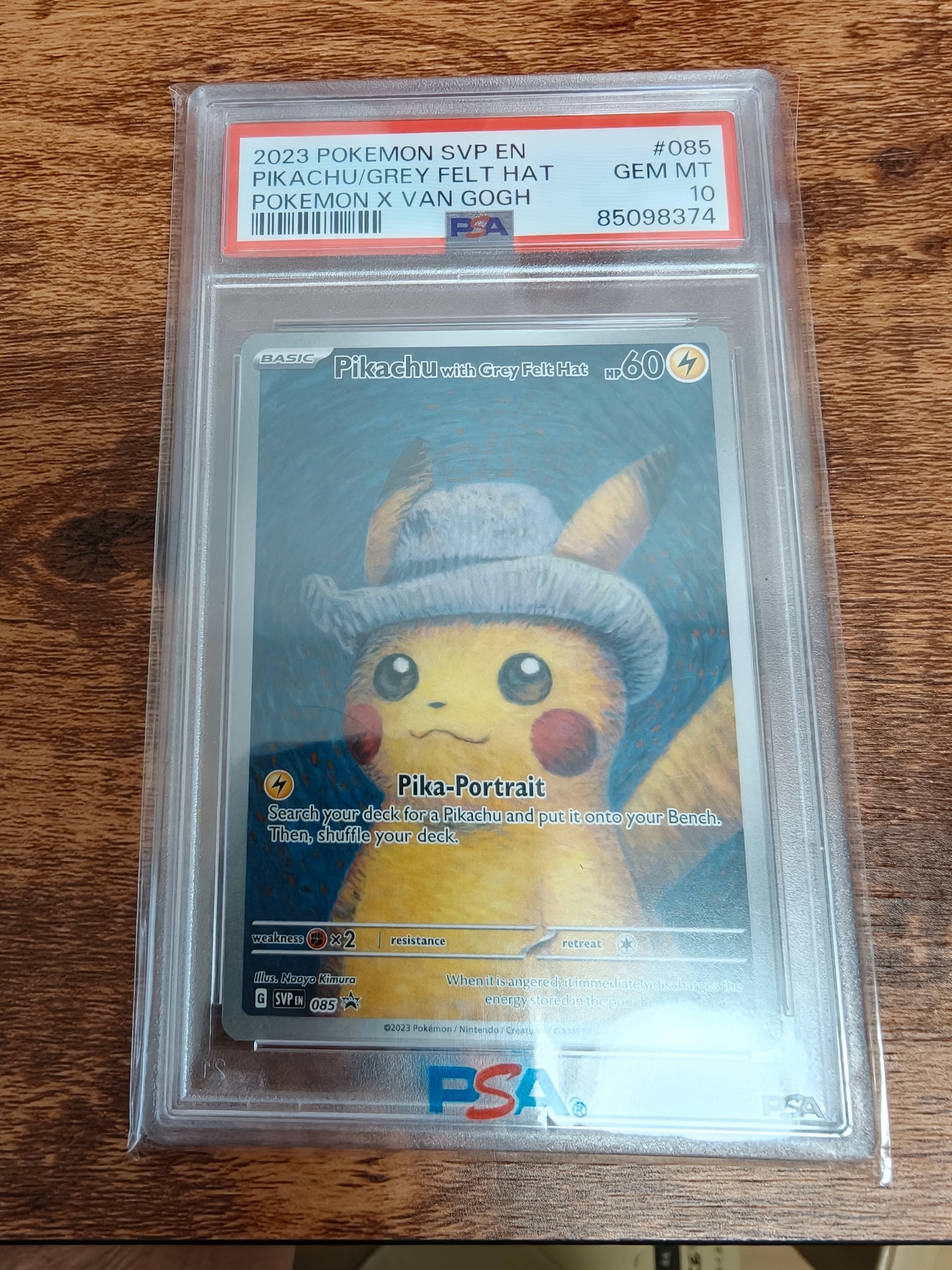 ピカチュウ : プロモ [SVP EN 085](「ゴッホ展」 プロモーションカード