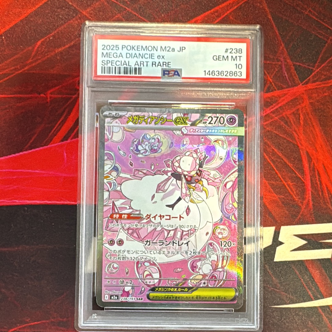 リザードンEX: プロモ(アートコレクション)[XY-P 276/XY-P