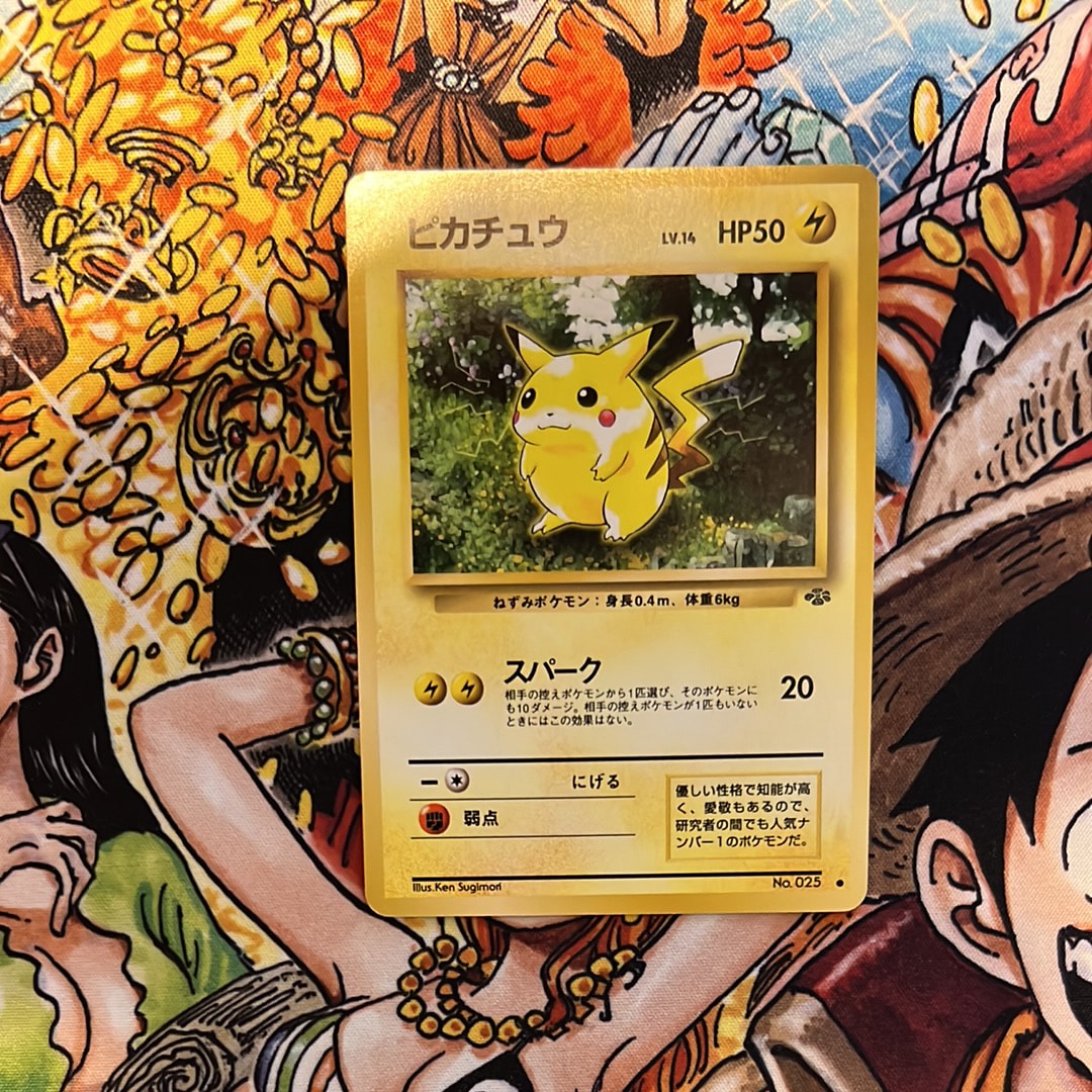 ピカチュウ ○ : 旧裏 [PMCG2 No.025](拡張パック「ポケモンジャングル