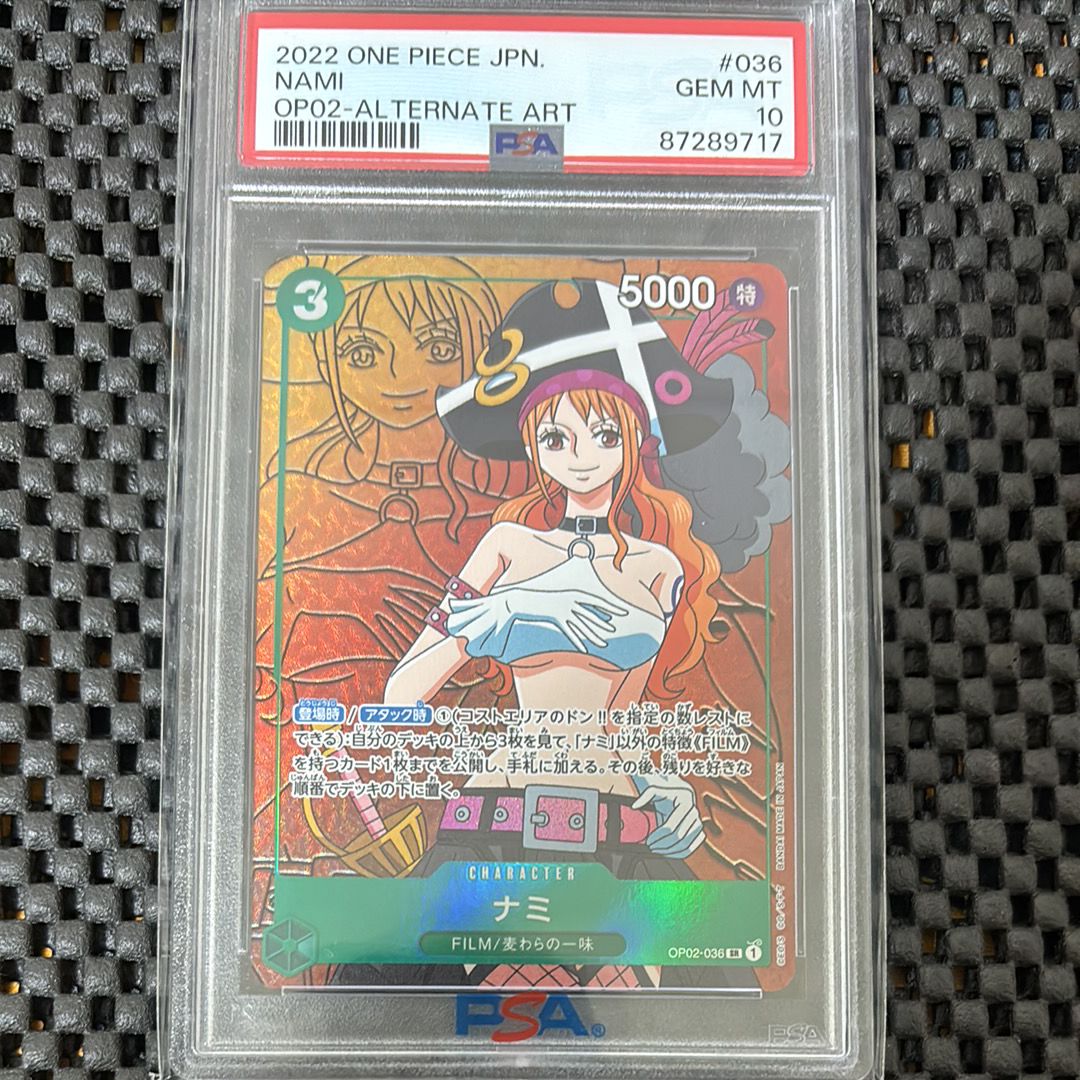 ナミ SR-P [OP02-036] (ブースターパック頂上決戦)