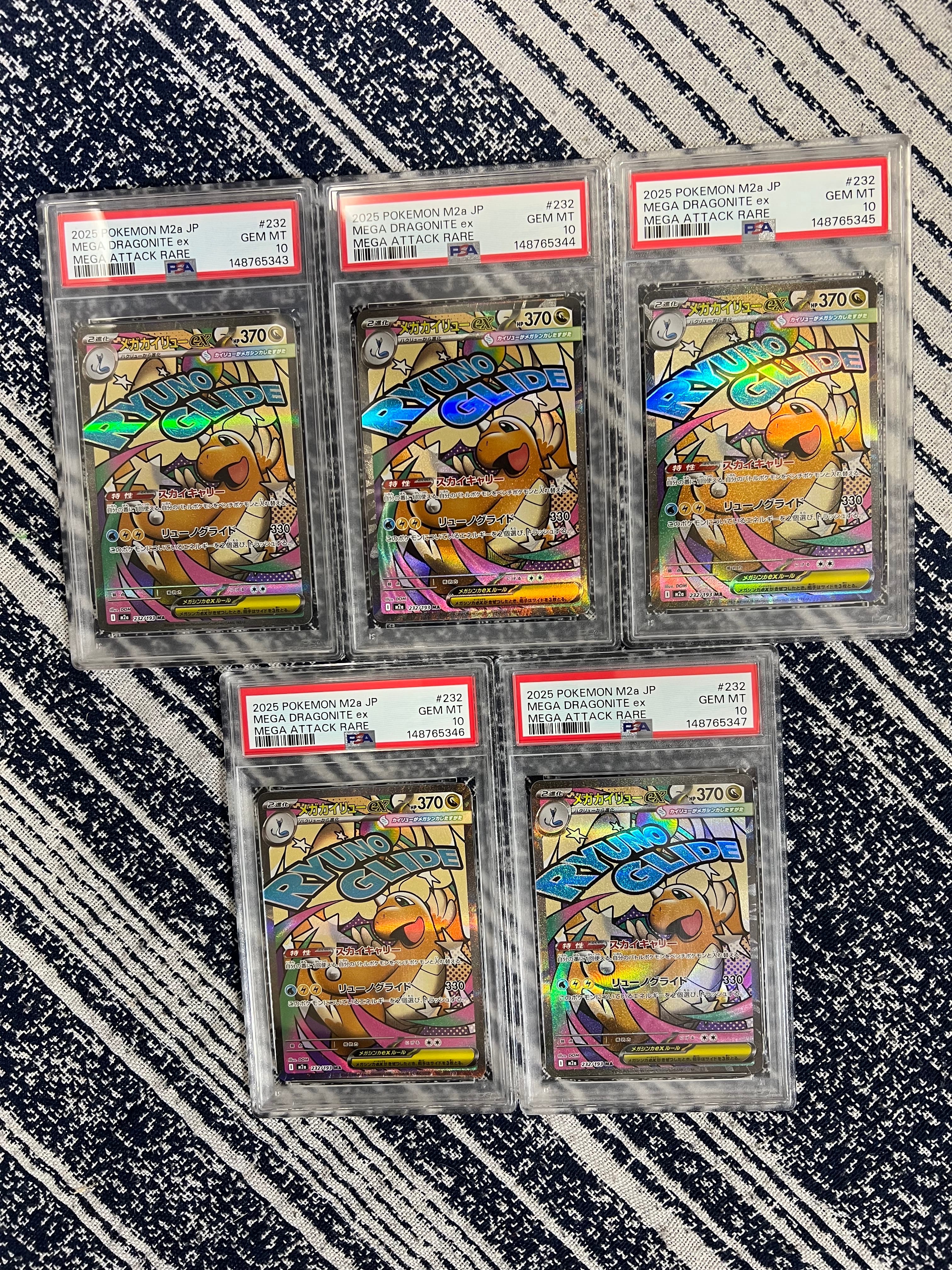 メガカイリューex MA [M2a 232/193](ハイクラスパック「MEGAドリームex」)