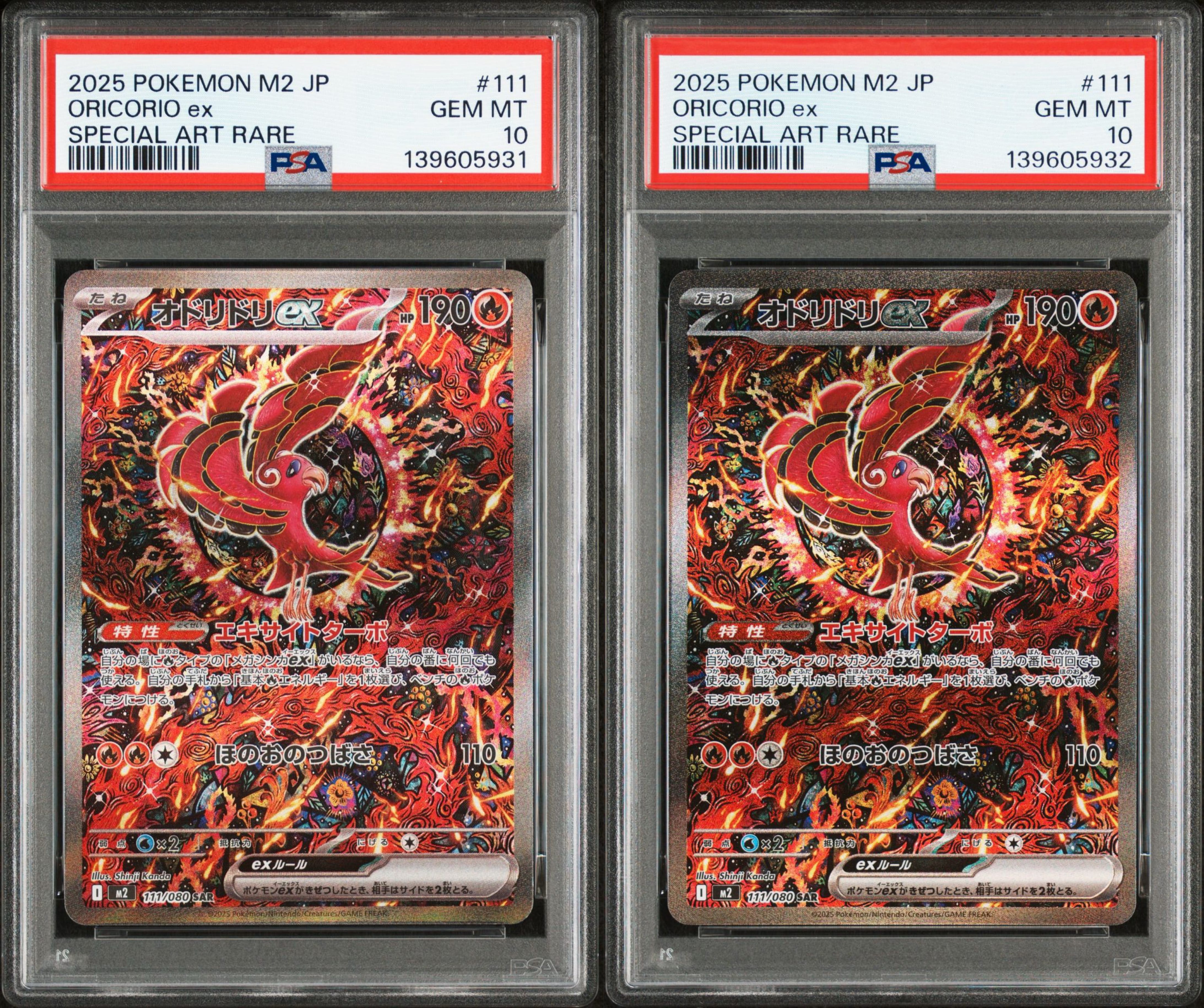 PSA10】オドリドリex SAR [M2 111/080](拡張パック「インフェルノX