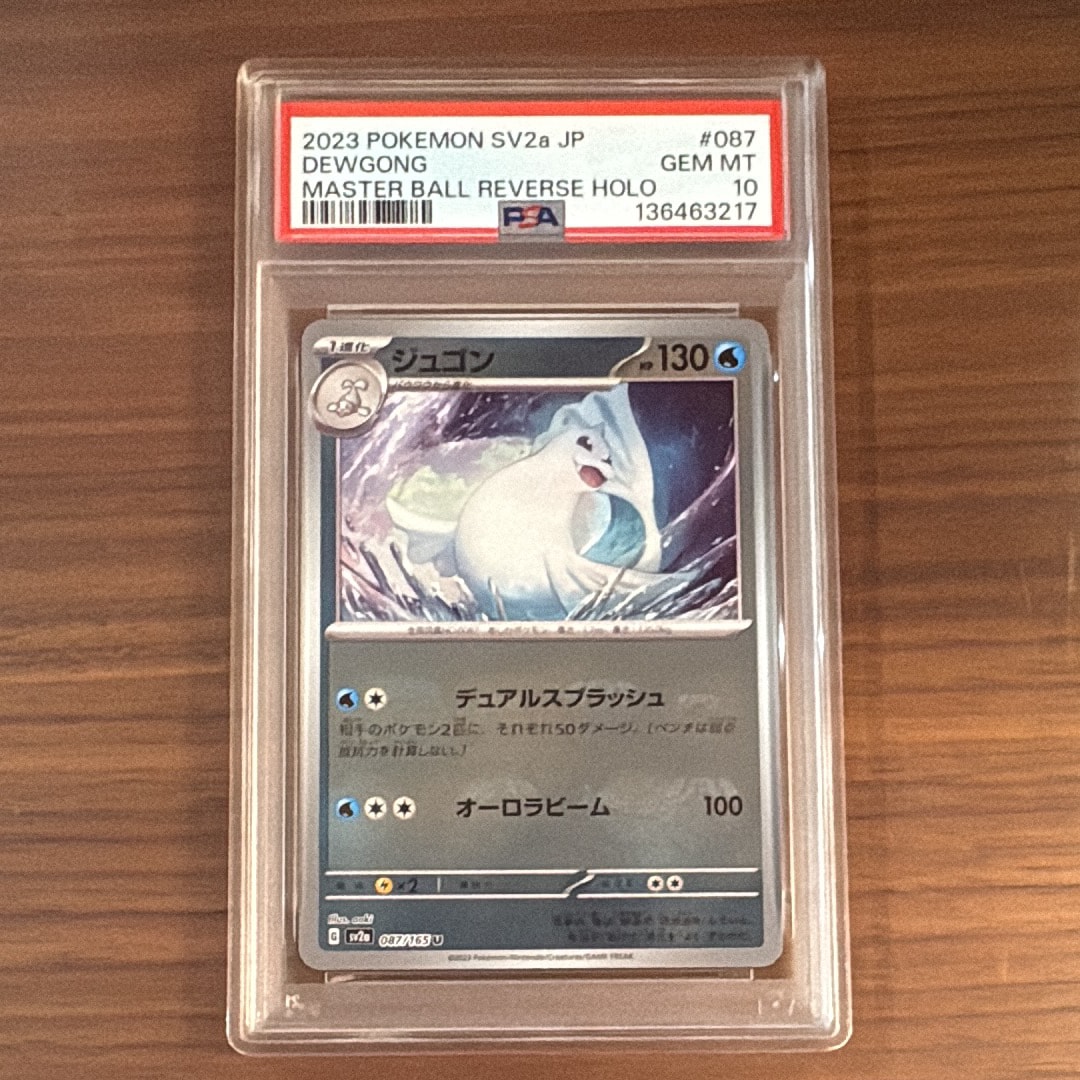 リザードンV SR: SA[S9 103/100](拡張パック「スターバース」)の新品