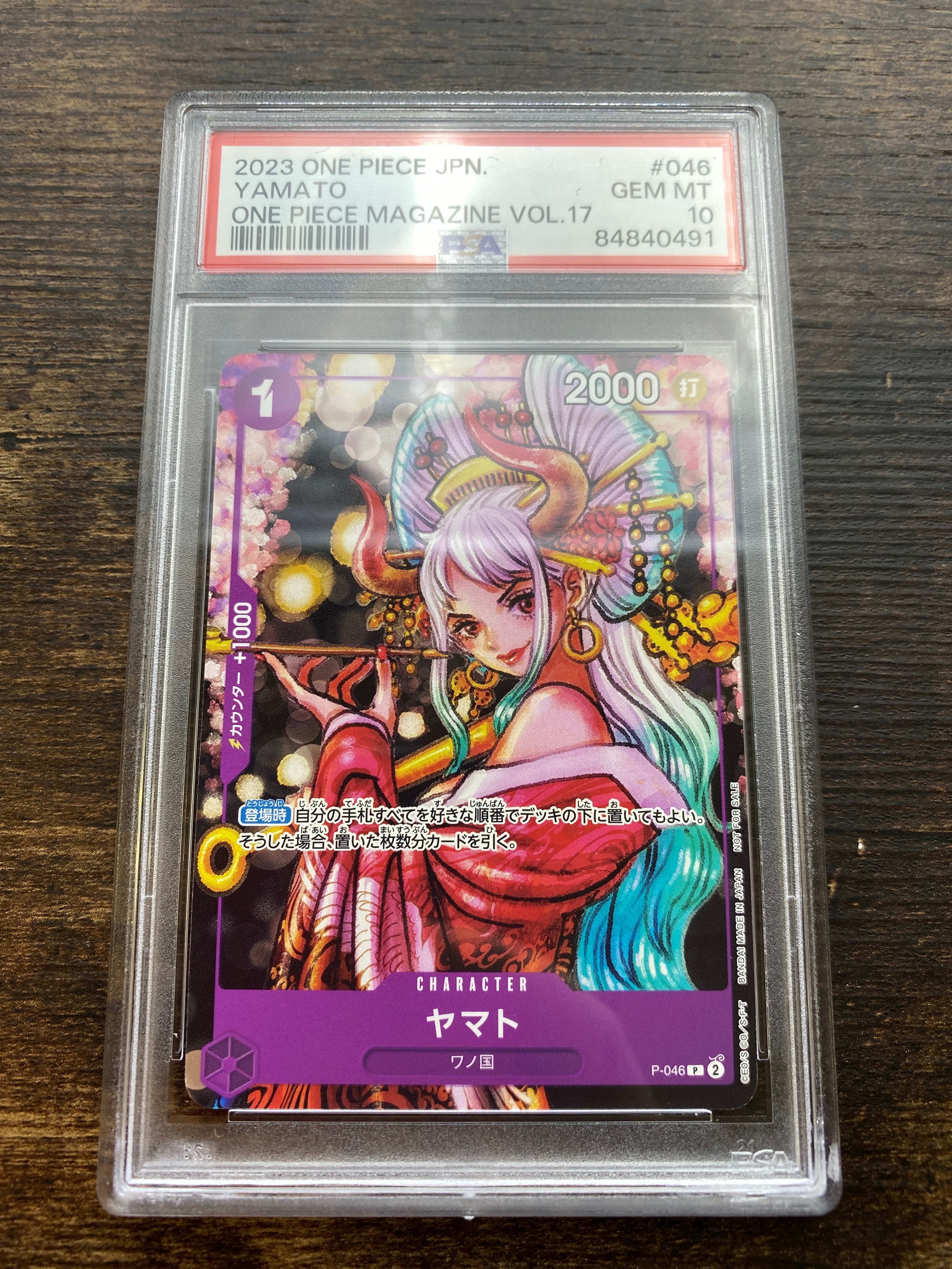 PSA 10]Yamato P [P-046] (ONE PIECE magazine Vol.17) | SNKRDUNK