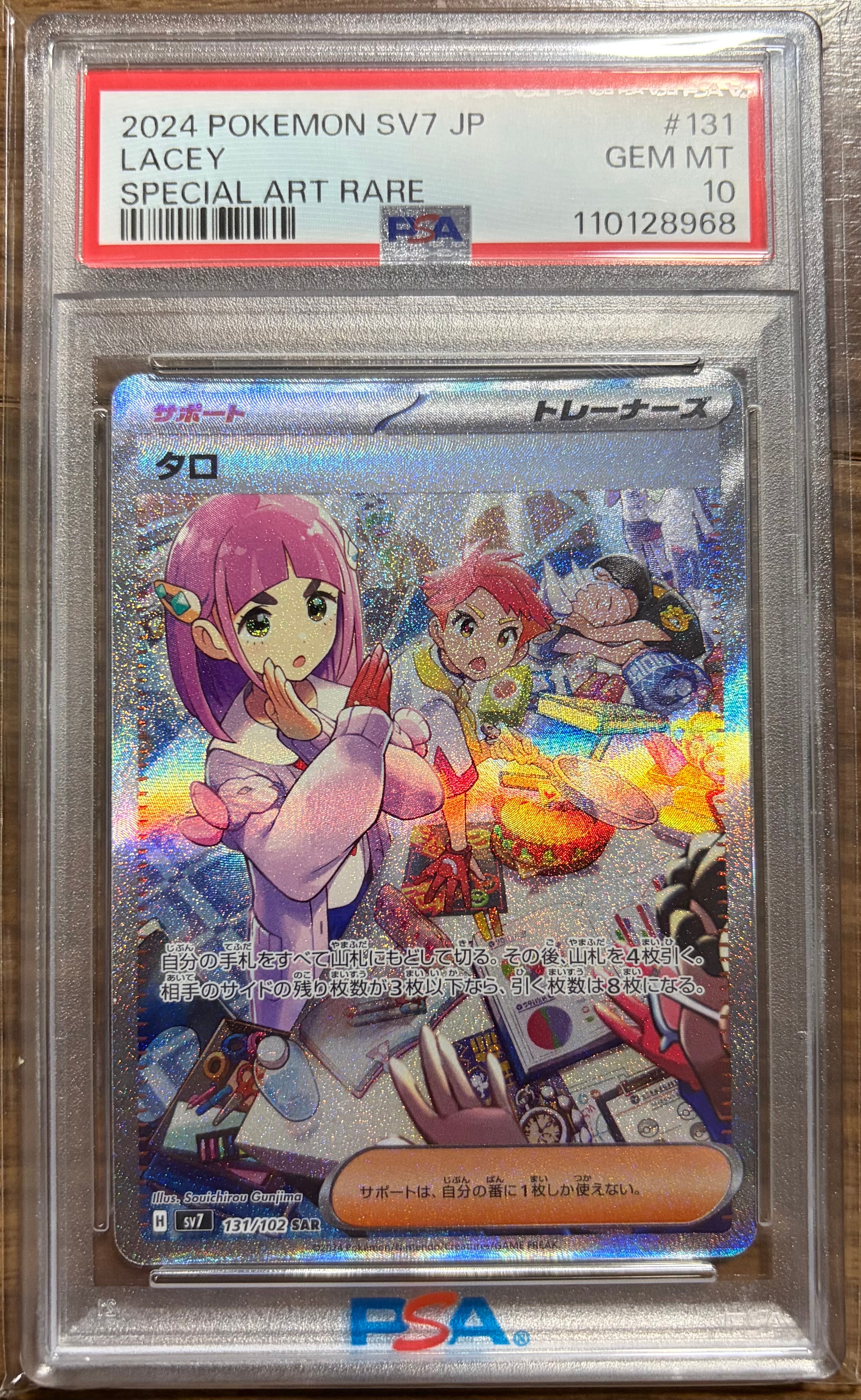 ヒトカゲ ○ : 旧裏 [PMCG1-2](拡張パック「ポケットモンスター カード