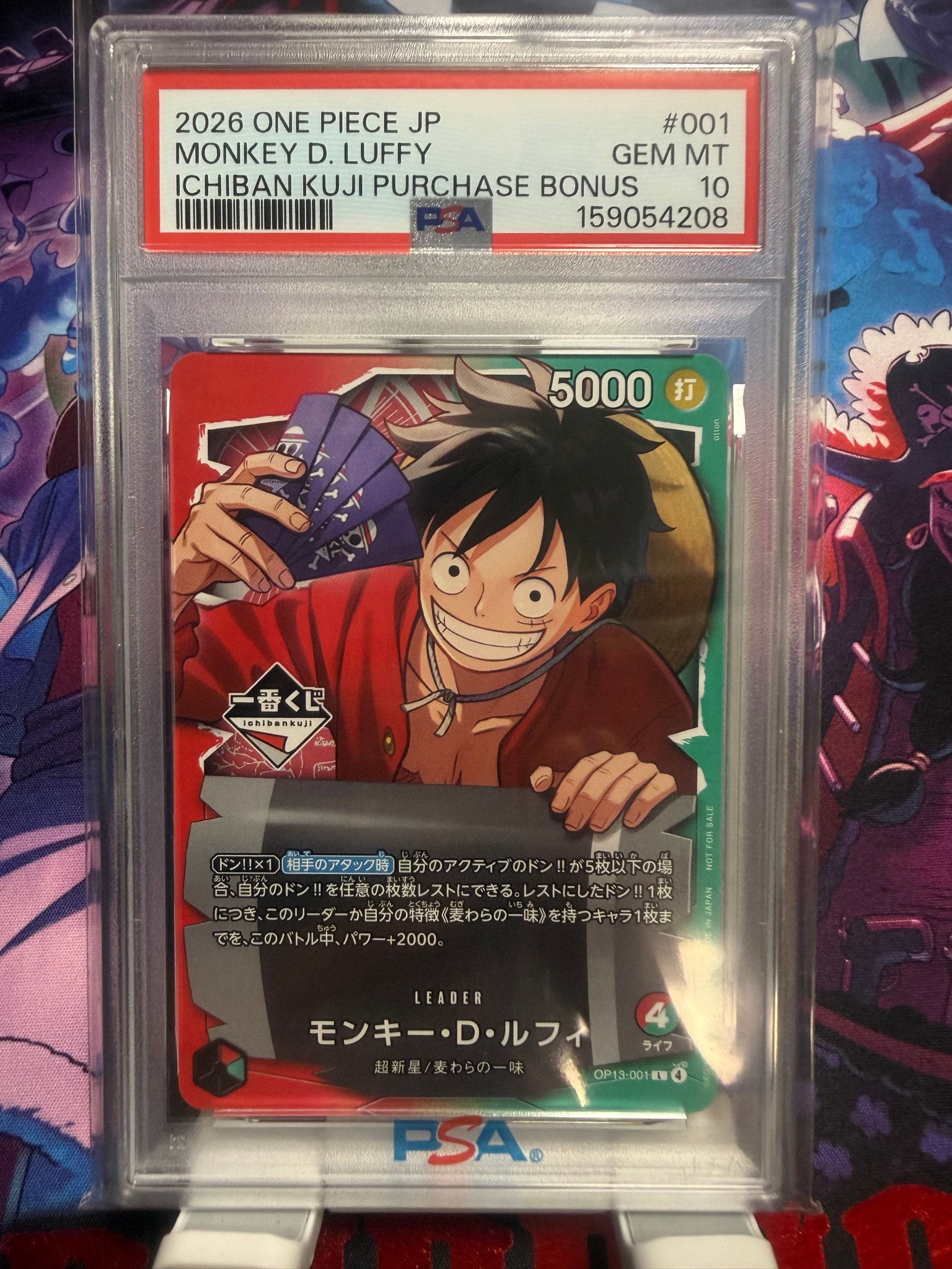 PSA10】モンキー・D・ルフィ L :開封済 [OP13-001](プロモーション