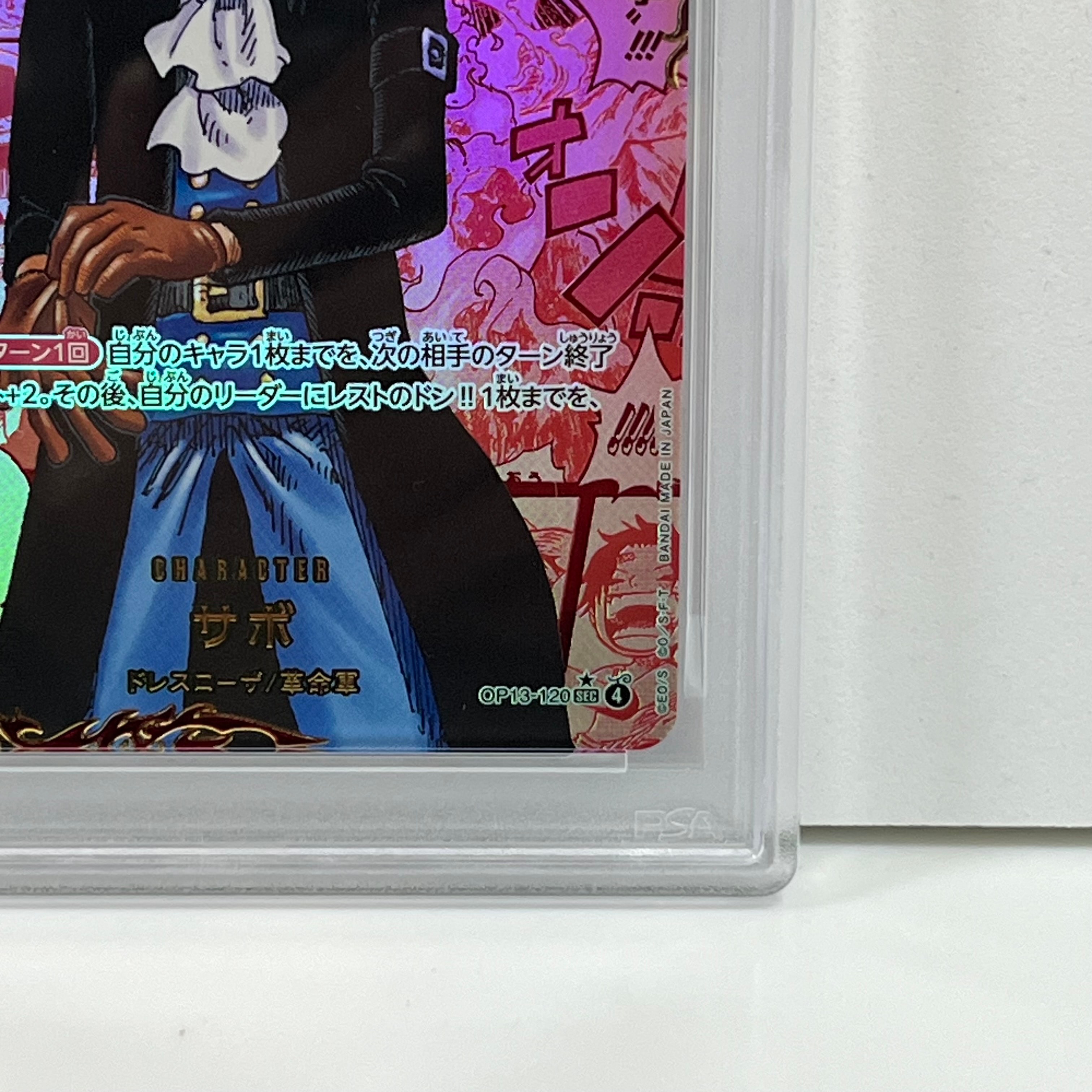 PSA 10]Sabo SEC-RSP (Red Comic Parallel) [OP13-120](Booster Pack