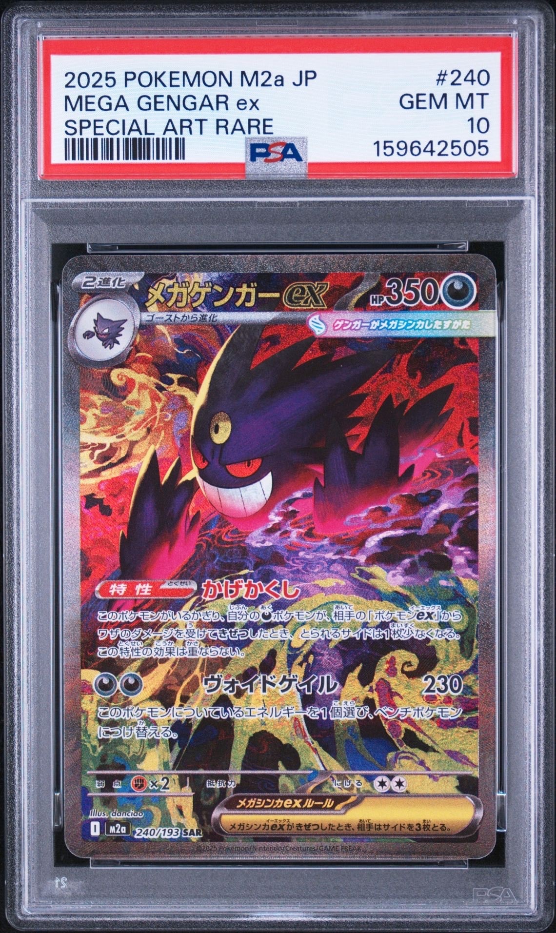 ピジョット SAR SV3 黒炎の支配者 136/108 4枚 ピジョットex SAR[SV3 136/108](拡張パック「黒炎の支配者」)の新品