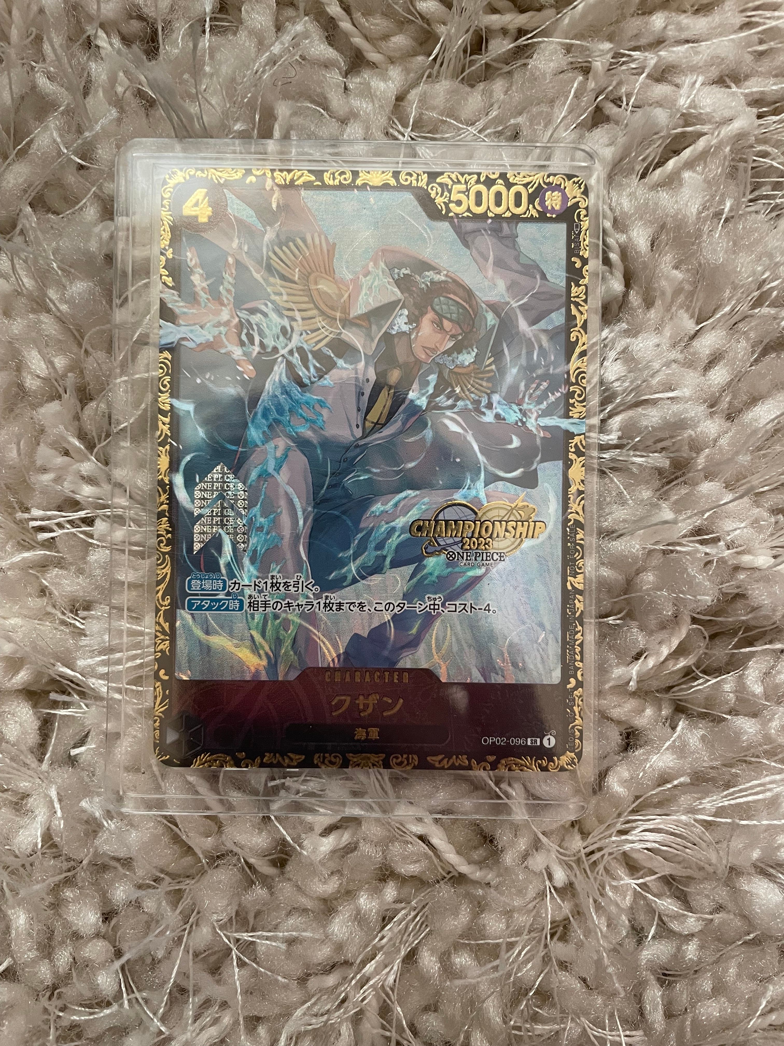クザン SR-P [OP02-096] (チャンピオンシップ 記念品)