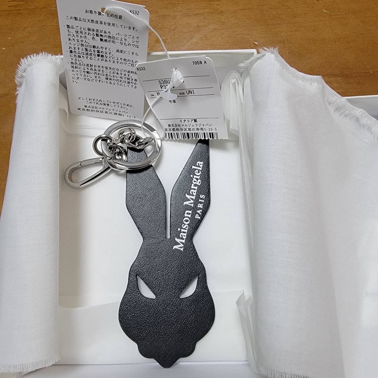 Maison Margiela Animal Totem Key Ring "Black/Blue"