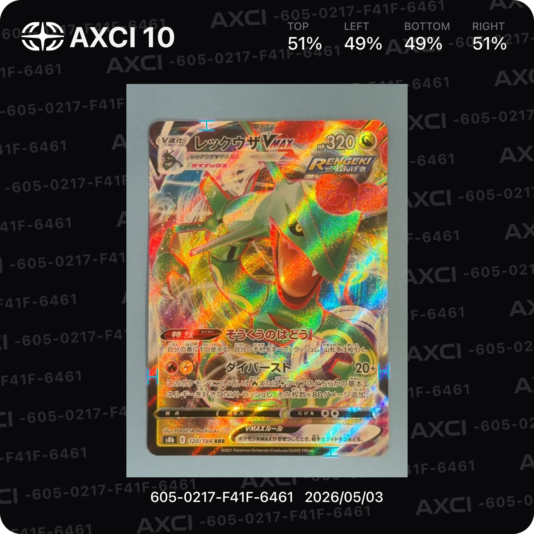 【PSA10】エーフィGX PROMO SM-Pプロモカード PSA10鑑定済〕エーフィGX【P】{124/SM-P}