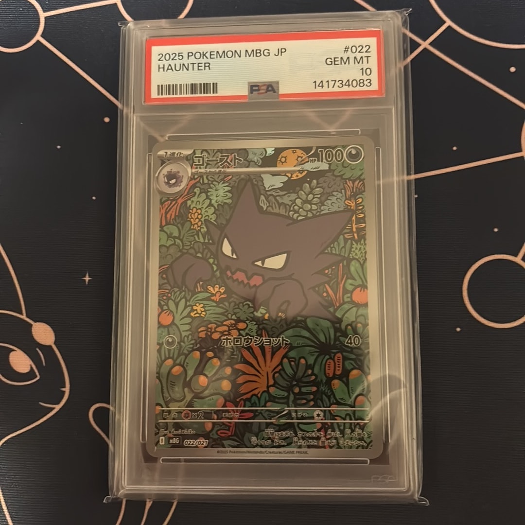 PSA10】ゴースト [MBG 022/021](スターターセットMEGA「メガゲンガーex