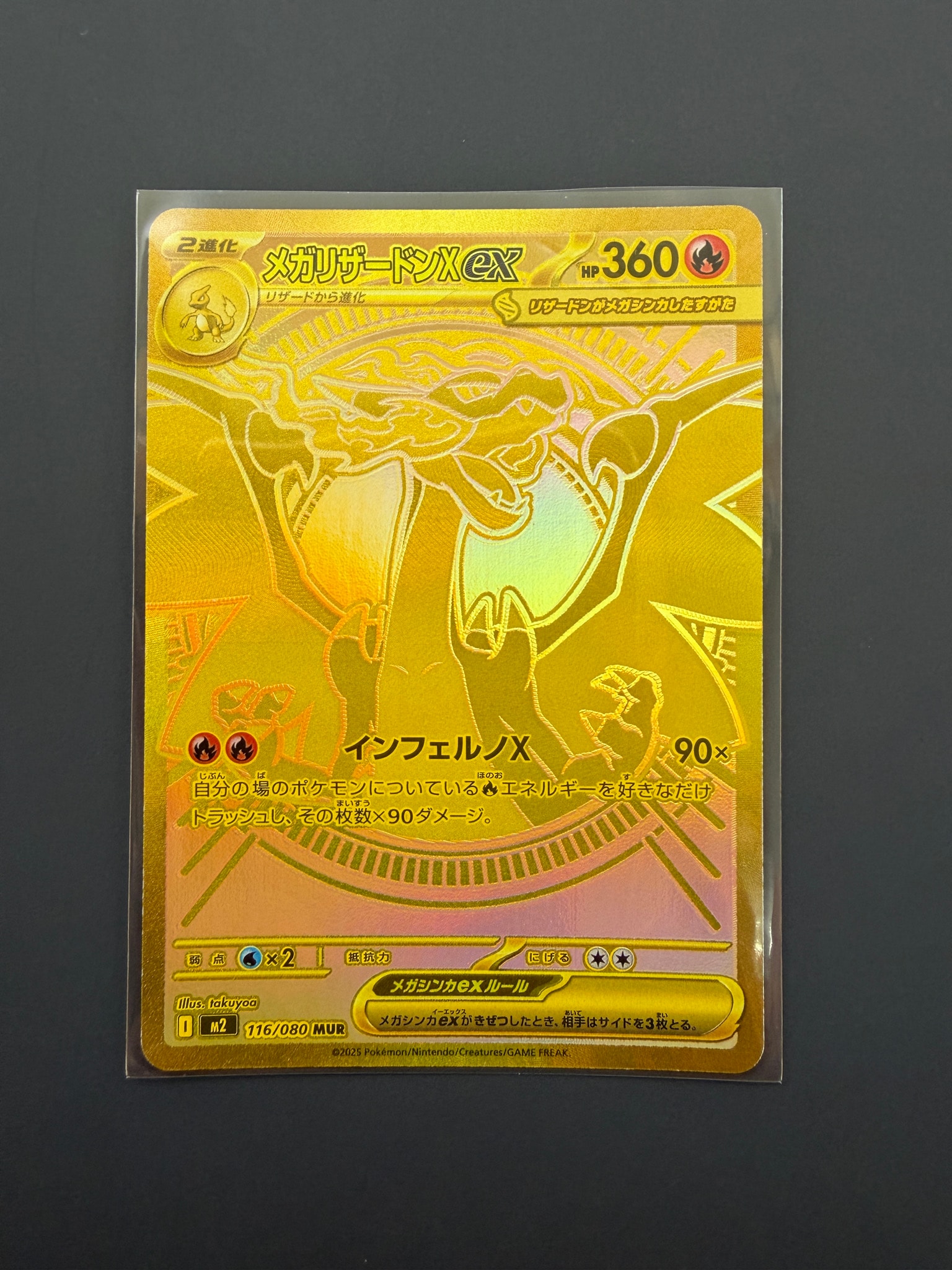 Mega Charizard X ex - 116/080
