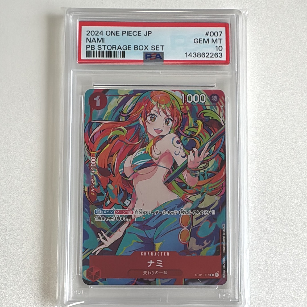 ナミ C [ST01-007](プレミアムブースター「ONE PIECE CARD THE BEST ストレージボックスセット」)
