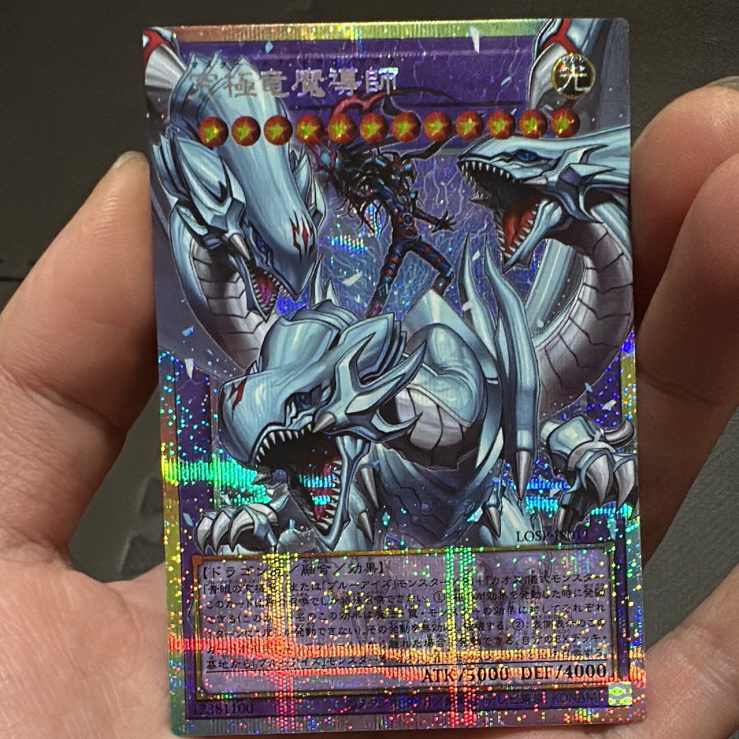 究極竜魔導師 PSE :オーバーフレーム [LOSP-JP011](リミットオーバースペシャルパック Vol.2)