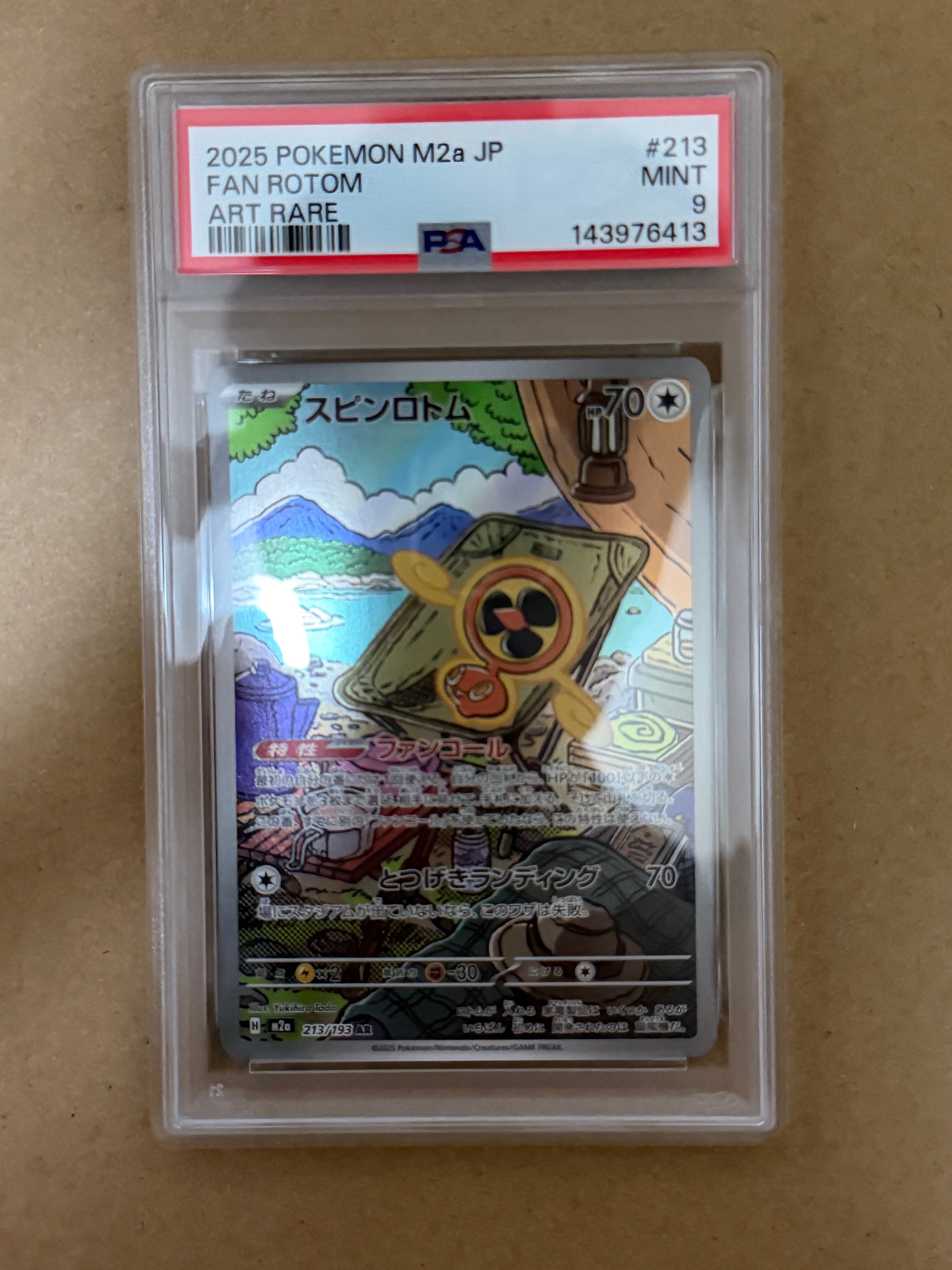 スピンロトム AR [M2a 213/193](ハイクラスパック「MEGAドリームex」)