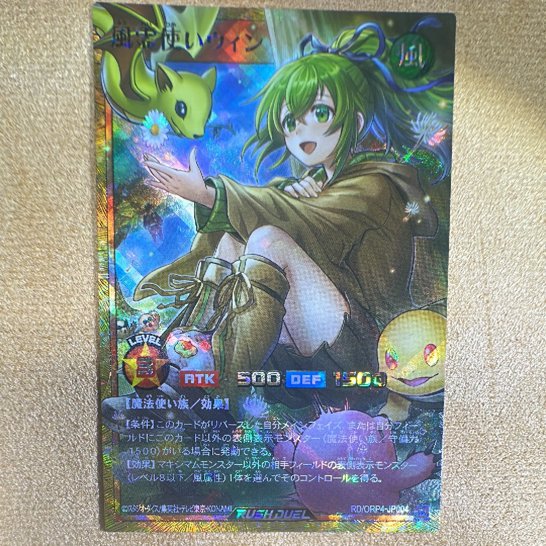 PSA10】永劫の神導龍 (PREMIUM BLACK Ver.) ORR [5TH1-JP001](5th