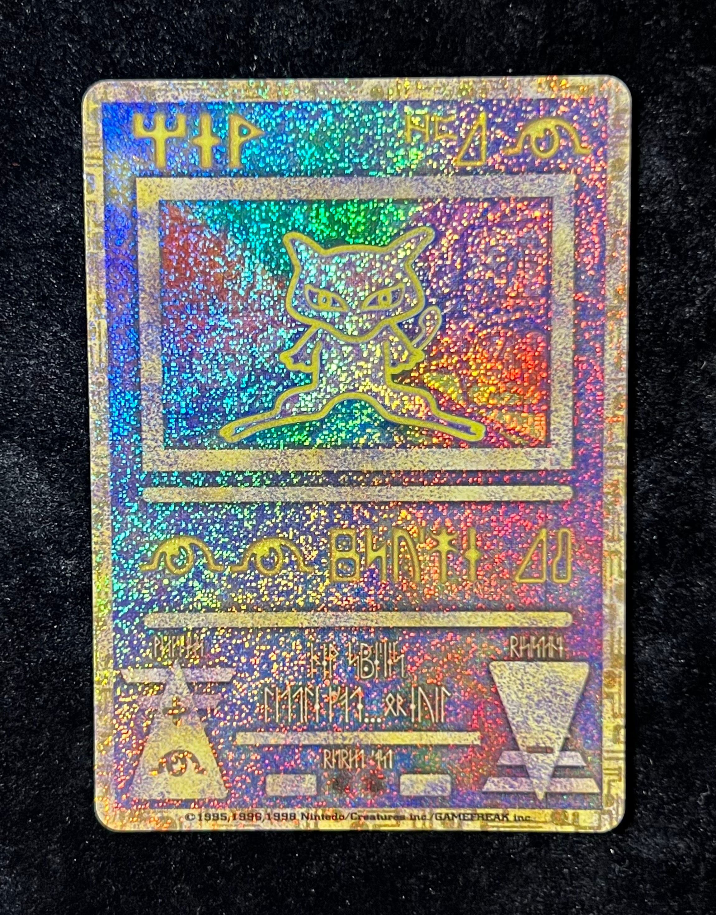 古代ミュウ エラー 前期版 : 旧裏/プロモ[PMCG-P](プロモーションカード「映画 幻のポケモン ルギア爆誕」Nintedo n抜け 表記)