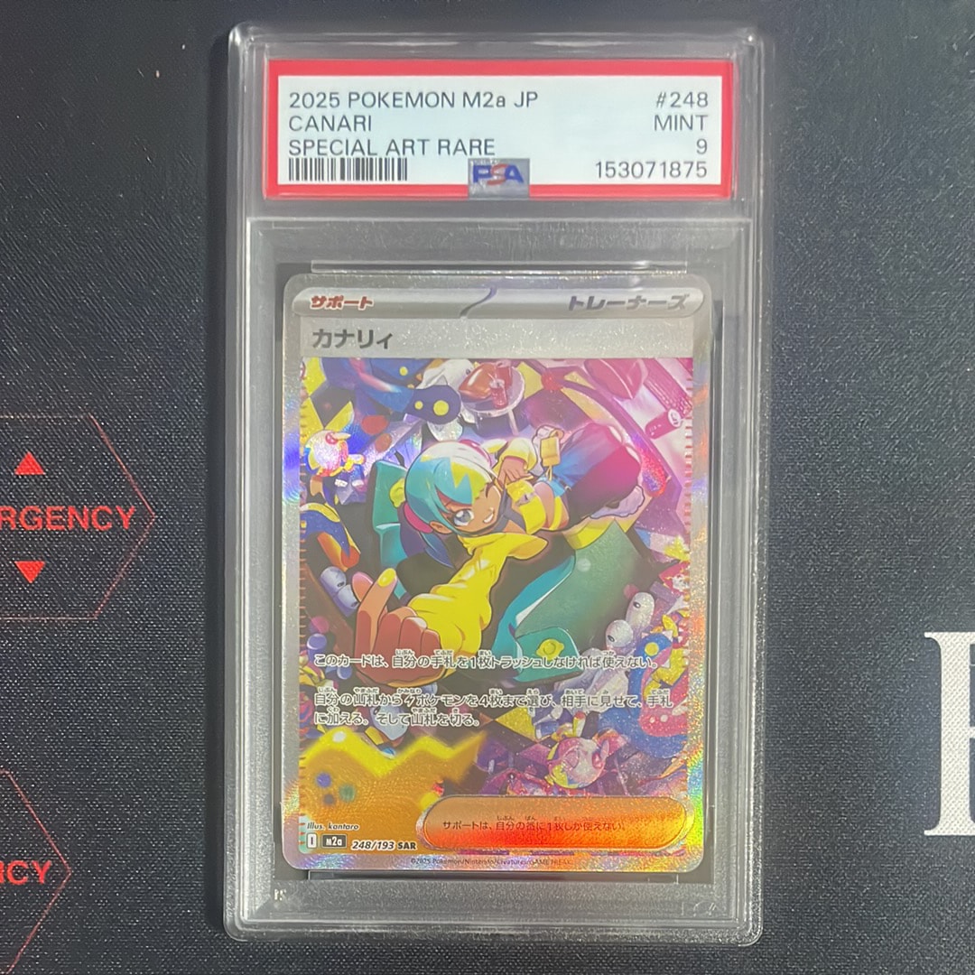 PSA10】エーフィEX [XY-BEST 045/171](ハイクラスパック「THE BEST OF