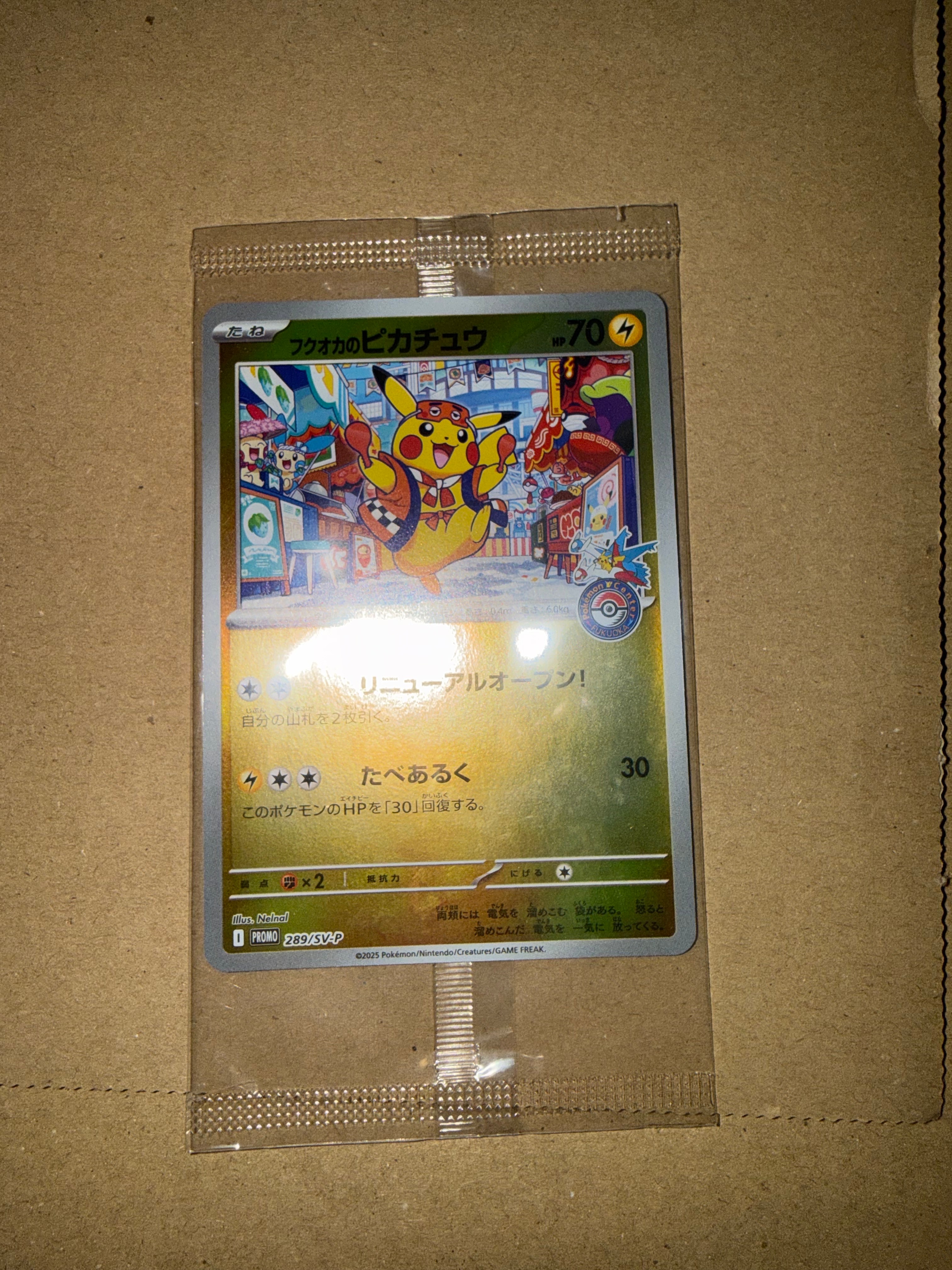 PSA10】とりかえっこプリーズ！ P [XY-P 282](プロモーションカード