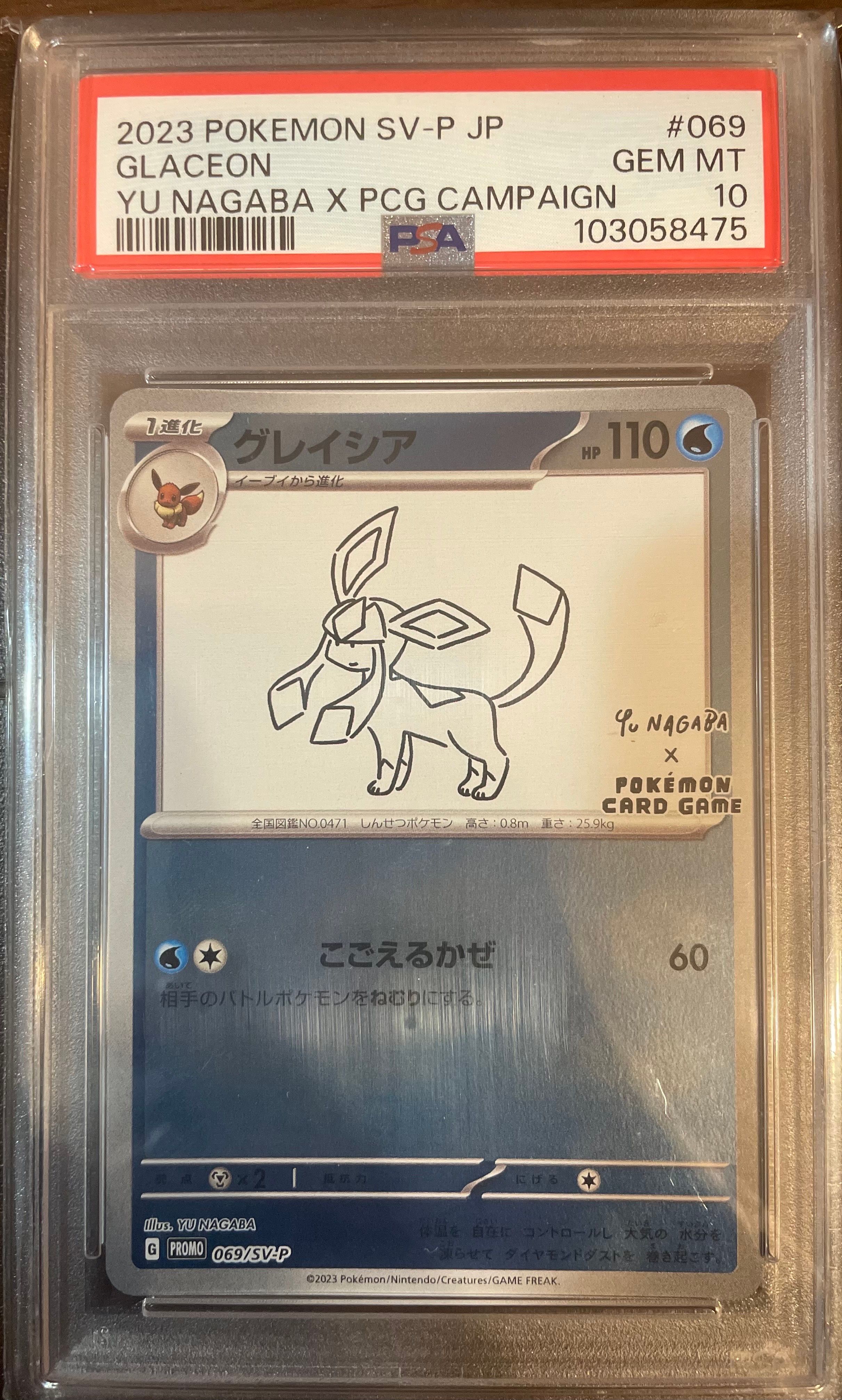 PSA 10]Glaceon: PROMO [SV-P 069](SV-P Promotional cards「YU