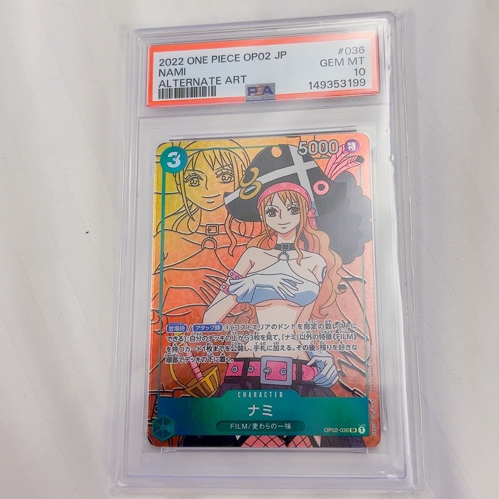 ナミ SR-P [OP02-036] (ブースターパック頂上決戦)の新品/中古フリマ