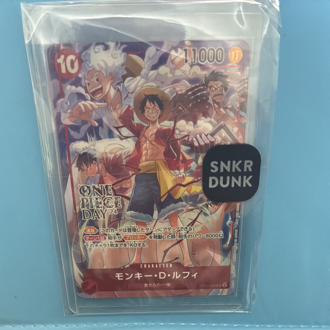 PSA10】モンキー・D・ルフィ SR [ST10-006](プロモーションカード「ONE