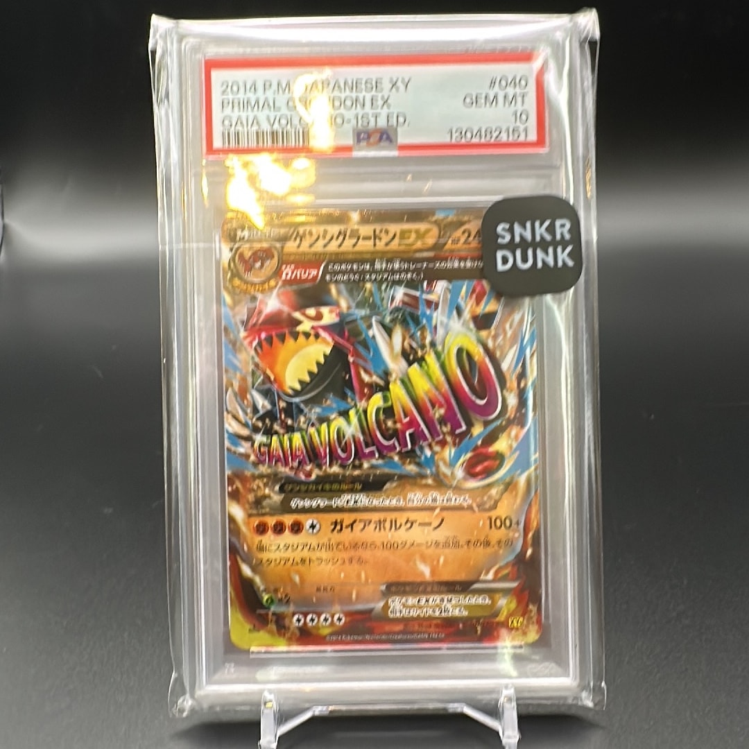 ゲンシグラードンEX RR :1ED [XY5 040/070](拡張パック「ガイア