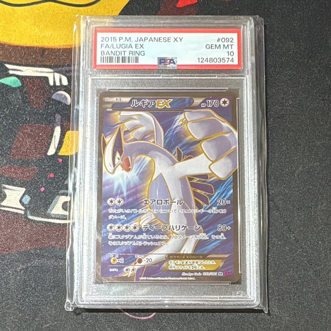 PSA9】ルギアEX SR :1ED [XY7 092/081](拡張パック「バンデットリング