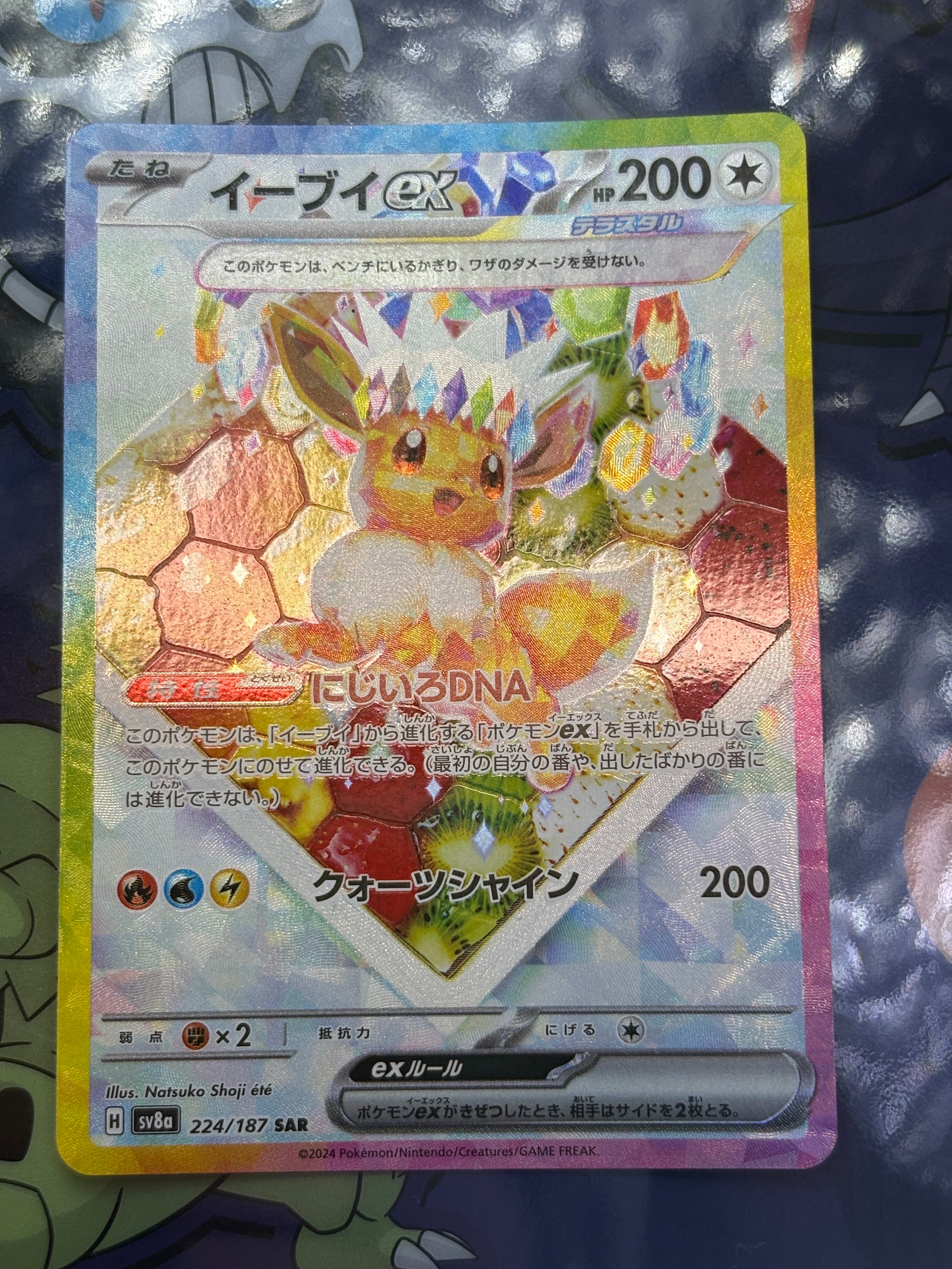 PSA10】バティックシャツを着たピカチュウ (フラワーピカチュウ柄) P