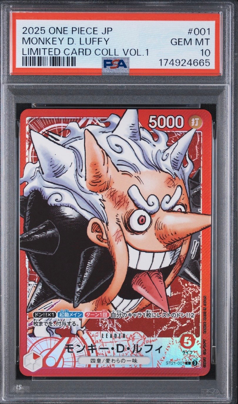 PSA10】モンキー・D・ルフィ L [ST21-001](リミテッドカード