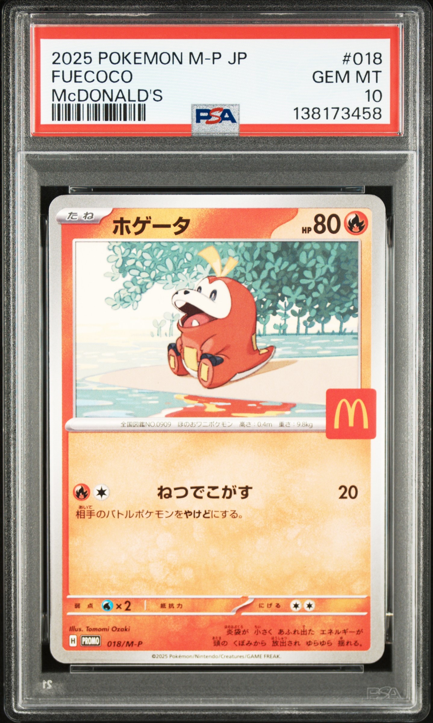 ポケモンカード　旧裏　初版　ピカチュウ　傷あり ピカチュウ no.025 旧裏 キズあり 1枚の通販 GOGO（863142120） | magi