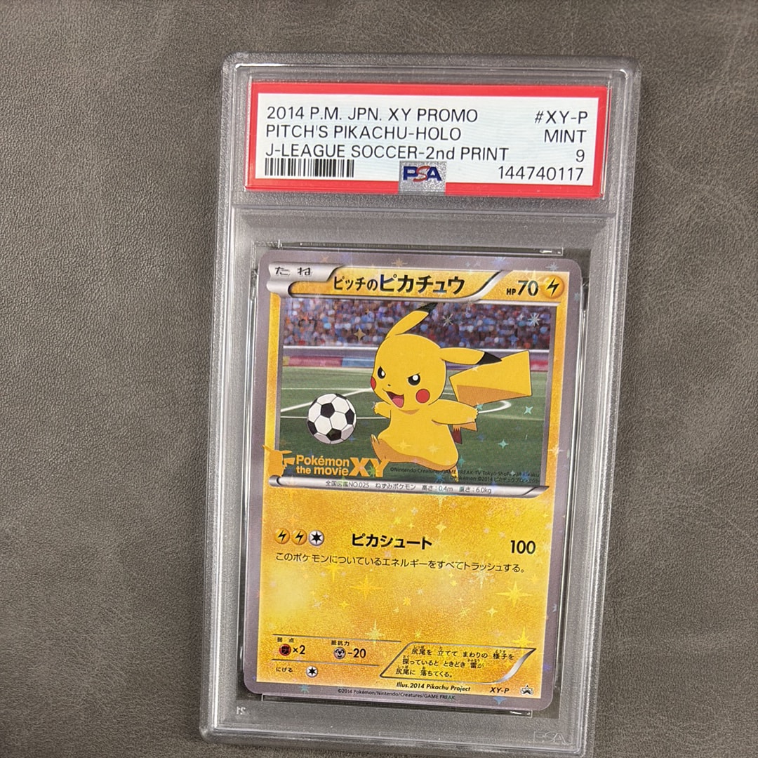 PSA9】ピッチのピカチュウ シュート: プロモ[XY-P](プロモーション