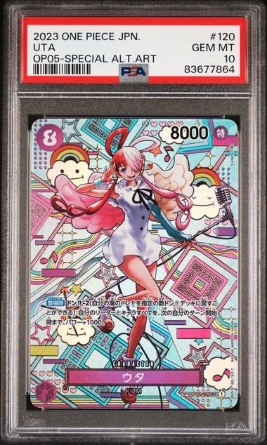 【PSA10】　ウタ　SEC メルカリ - 新時代の主役 和柄 PSA10】ウタ 和柄　新時代の主役　OP02-120 SP - ワンピース カードゲーム