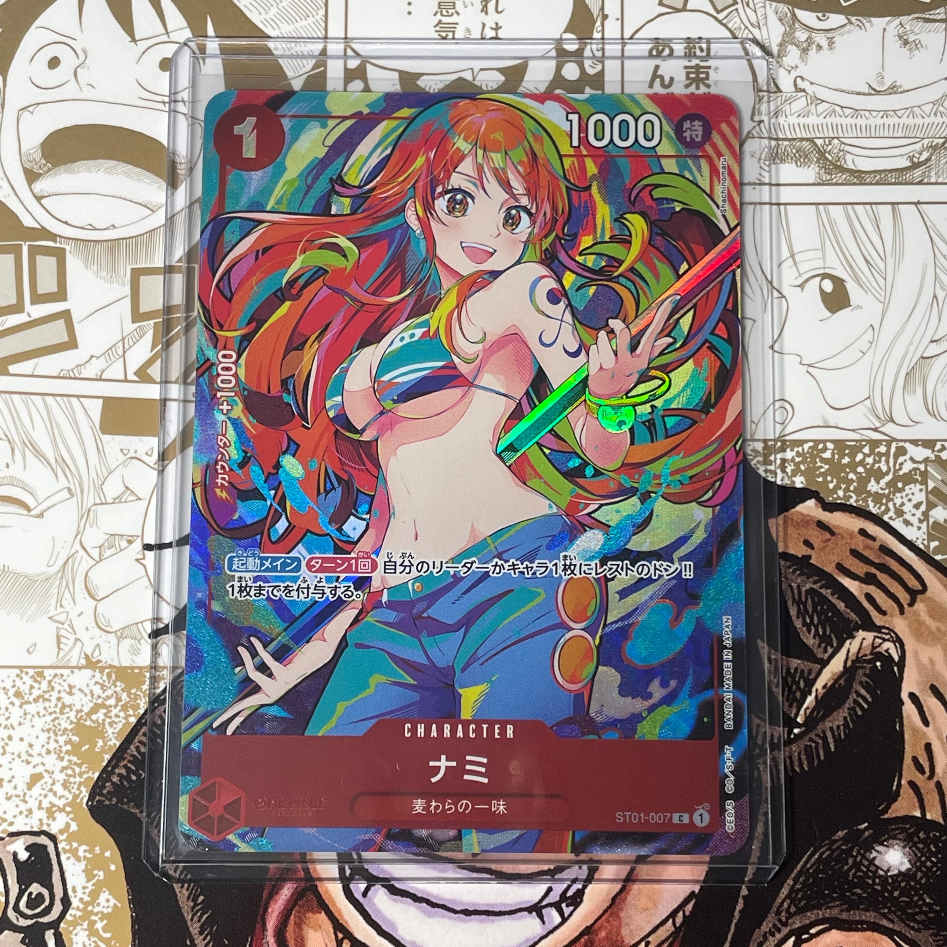 ナミ C [ST01-007](プレミアムブースター「ONE PIECE CARD THE BEST ストレージボックスセット」)
