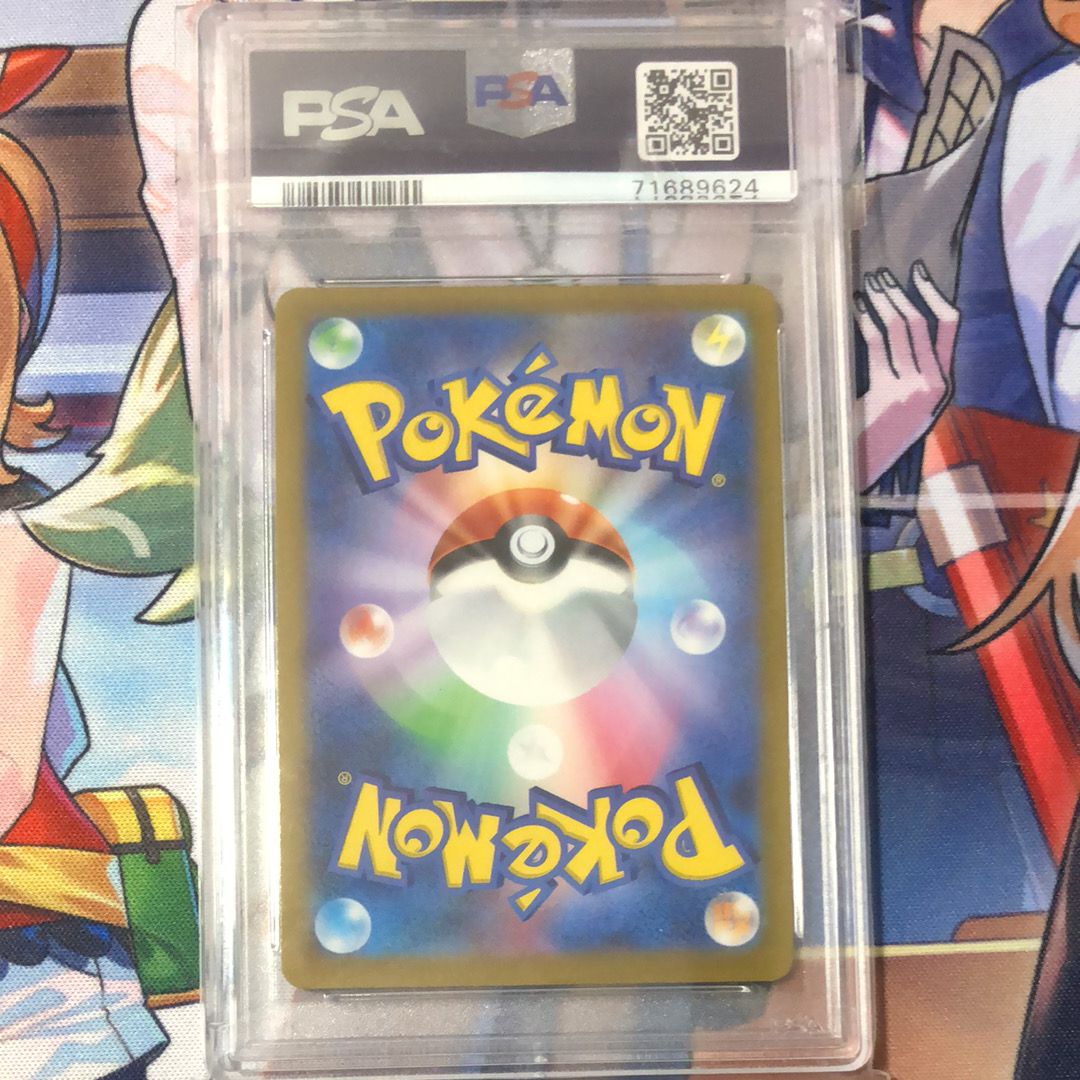 【psa10】エンティV 001/015/S8A ピカチュウ V PSA10 95277657 25th ANNIVERSARY