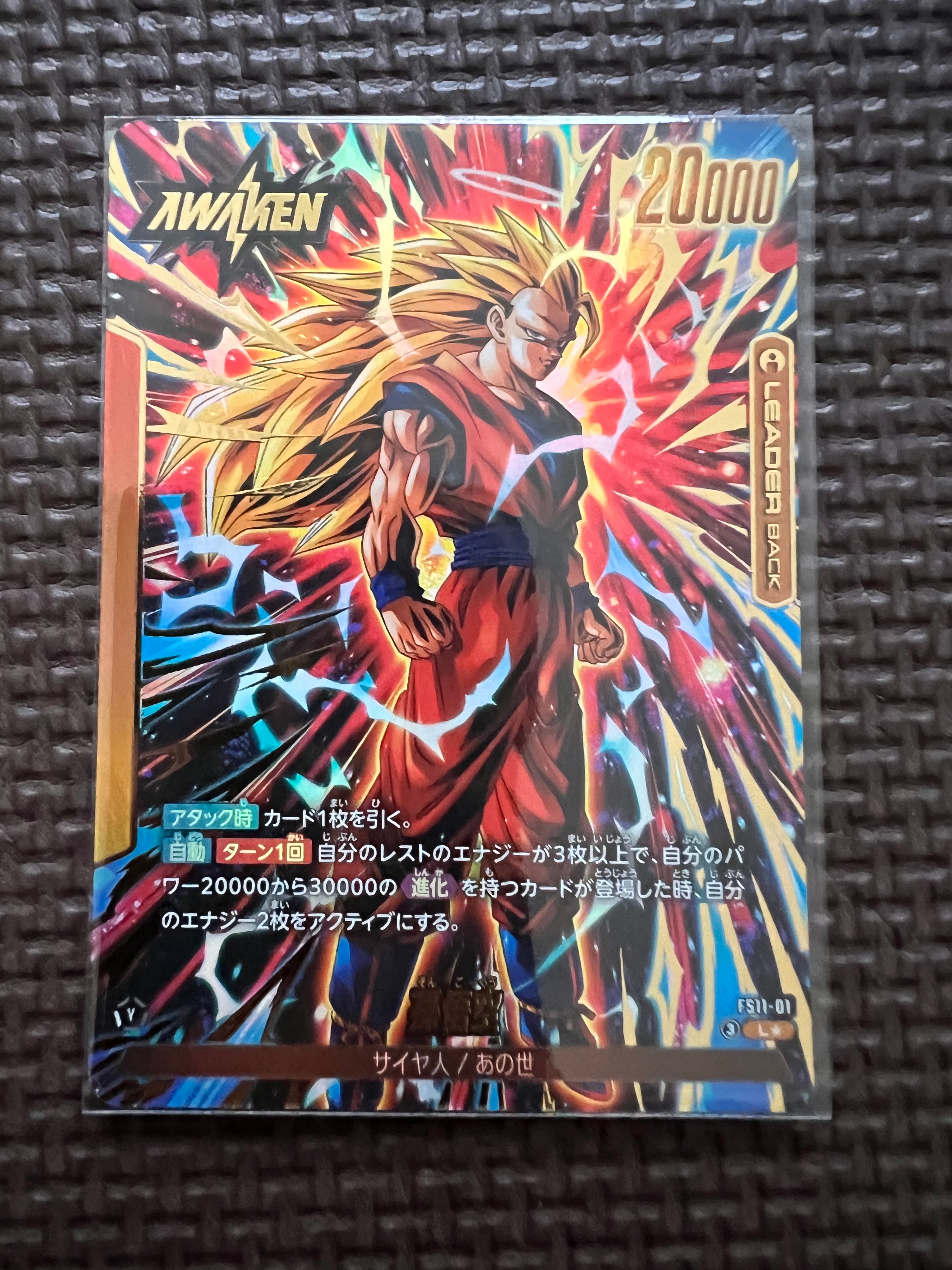 PSA10】ブルマ PR☆ [FP-061](プロモーションカードパック「バトル