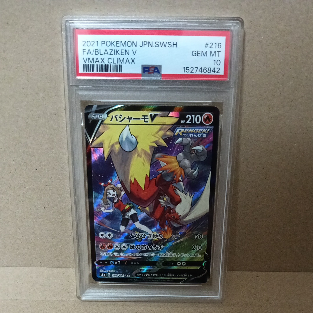 ピカチュウ: プロモ[XY-P 281/XY-P](プロモーションカード「XY-P」)の