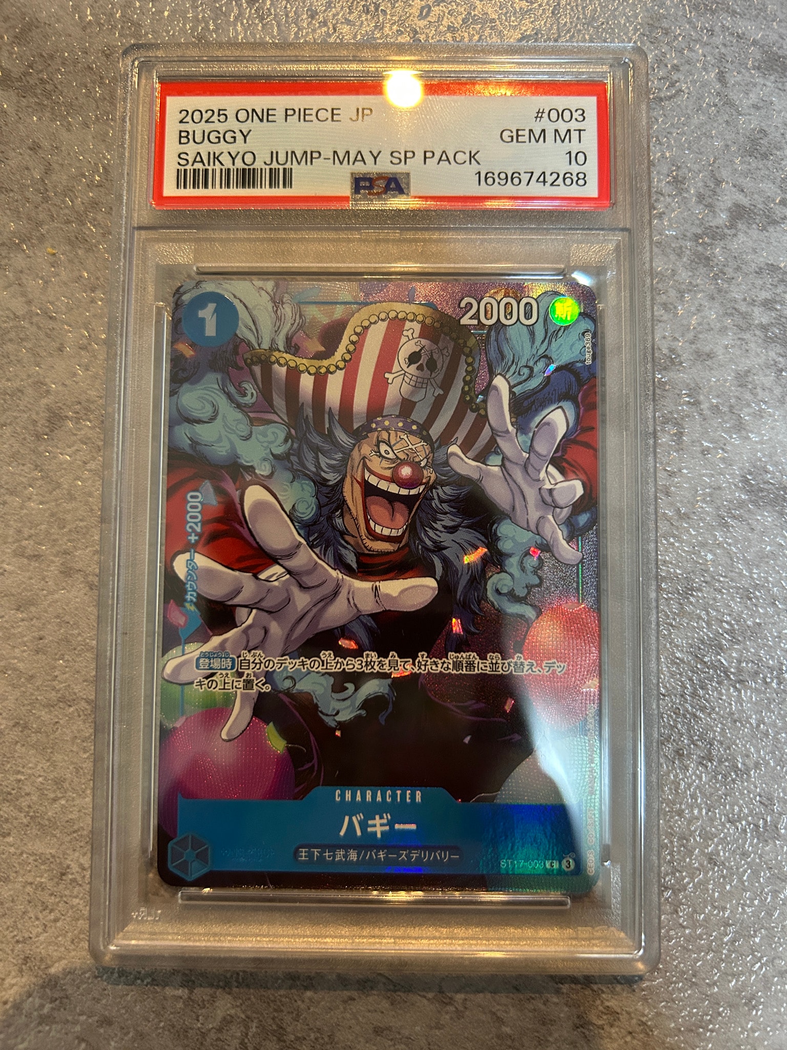 PSA10】バギー C [ST17-003](プロモーションカード「最強ジャンプ 2025